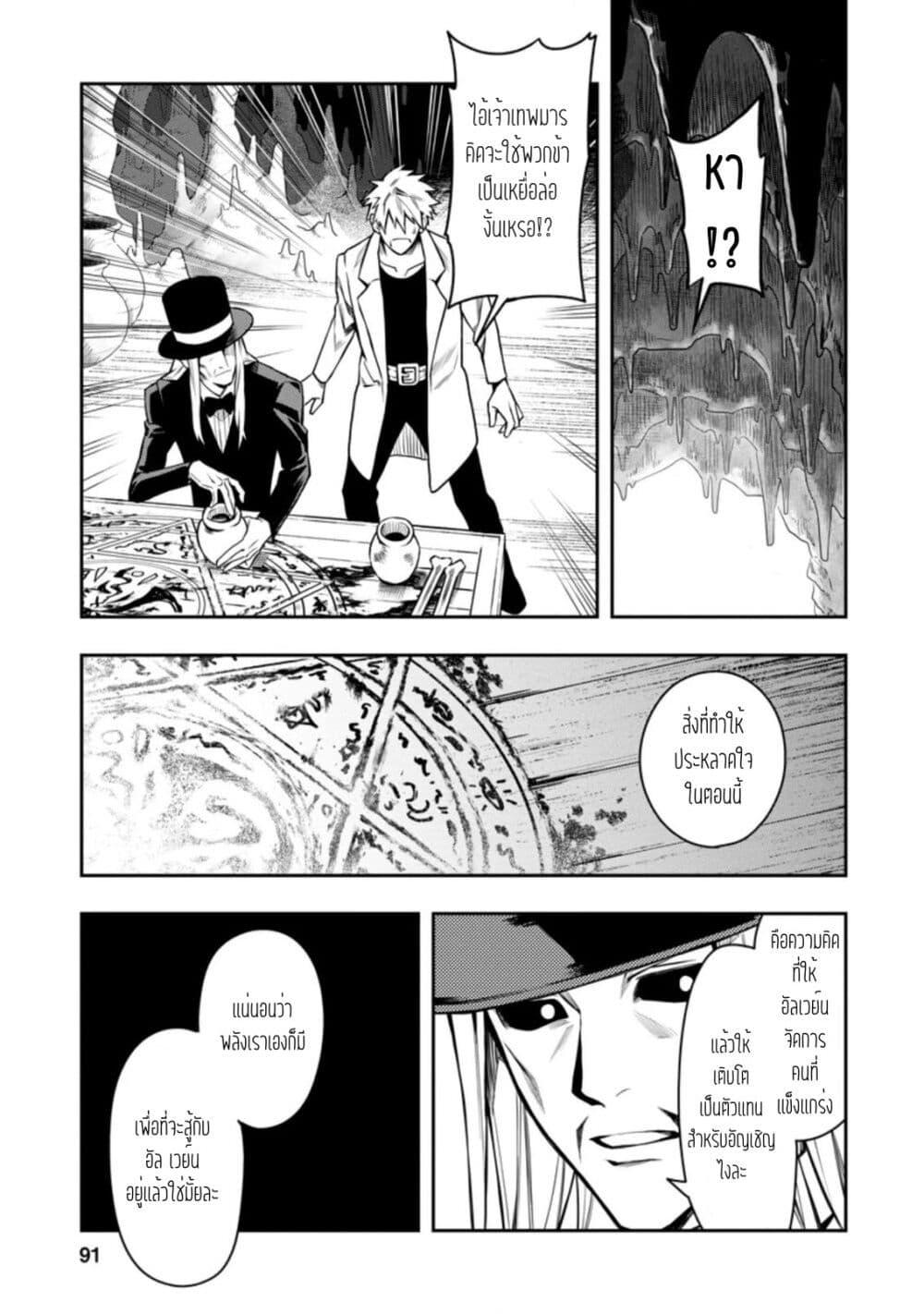 Manga-lc-com อ่านมังงะ อ่านการ์ตูน ออนไลน์ ฟรี Noumin Kanren no Skill bakka Agetetara Naze ka Tsuyoku Natta ตอนที่ 1 2 3 4 5 6 7 8 9 10 11 12 13 14 ฟรี ไม่มีโฆษณา Manga-lc - อ่าน มังงะ อ่าน การ์ตูน ออนไลน์ อ่านมังงะ ฟรี