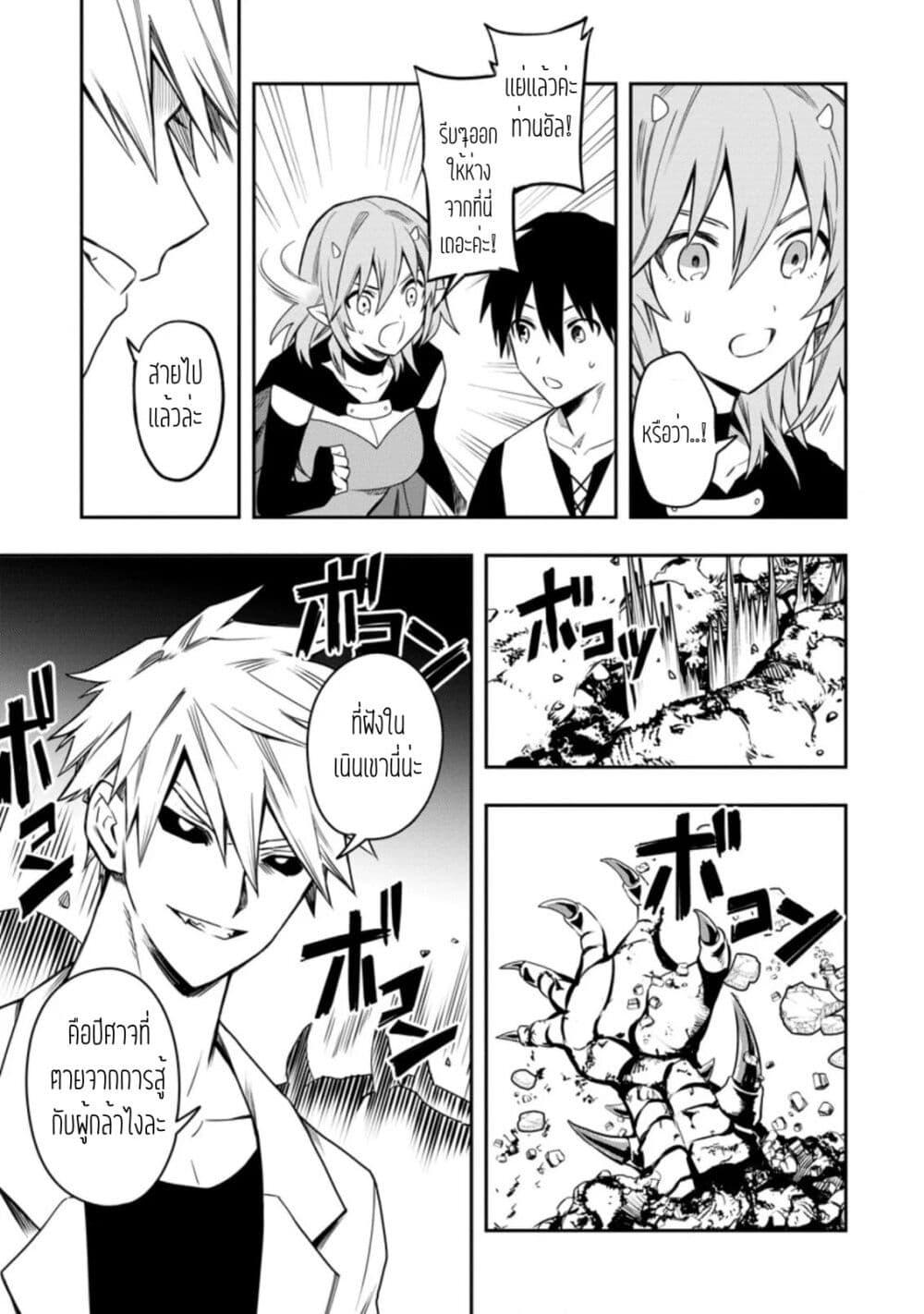 Manga-lc-com อ่านมังงะ อ่านการ์ตูน ออนไลน์ ฟรี Noumin Kanren no Skill bakka Agetetara Naze ka Tsuyoku Natta ตอนที่ 1 2 3 4 5 6 7 8 9 10 11 12 13 14 ฟรี ไม่มีโฆษณา Manga-lc - อ่าน มังงะ อ่าน การ์ตูน ออนไลน์ อ่านมังงะ ฟรี