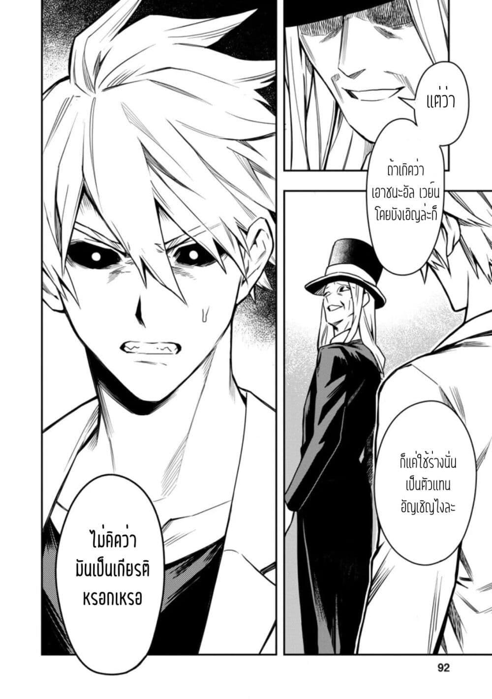 Manga-lc-com อ่านมังงะ อ่านการ์ตูน ออนไลน์ ฟรี Noumin Kanren no Skill bakka Agetetara Naze ka Tsuyoku Natta ตอนที่ 1 2 3 4 5 6 7 8 9 10 11 12 13 14 ฟรี ไม่มีโฆษณา Manga-lc - อ่าน มังงะ อ่าน การ์ตูน ออนไลน์ อ่านมังงะ ฟรี