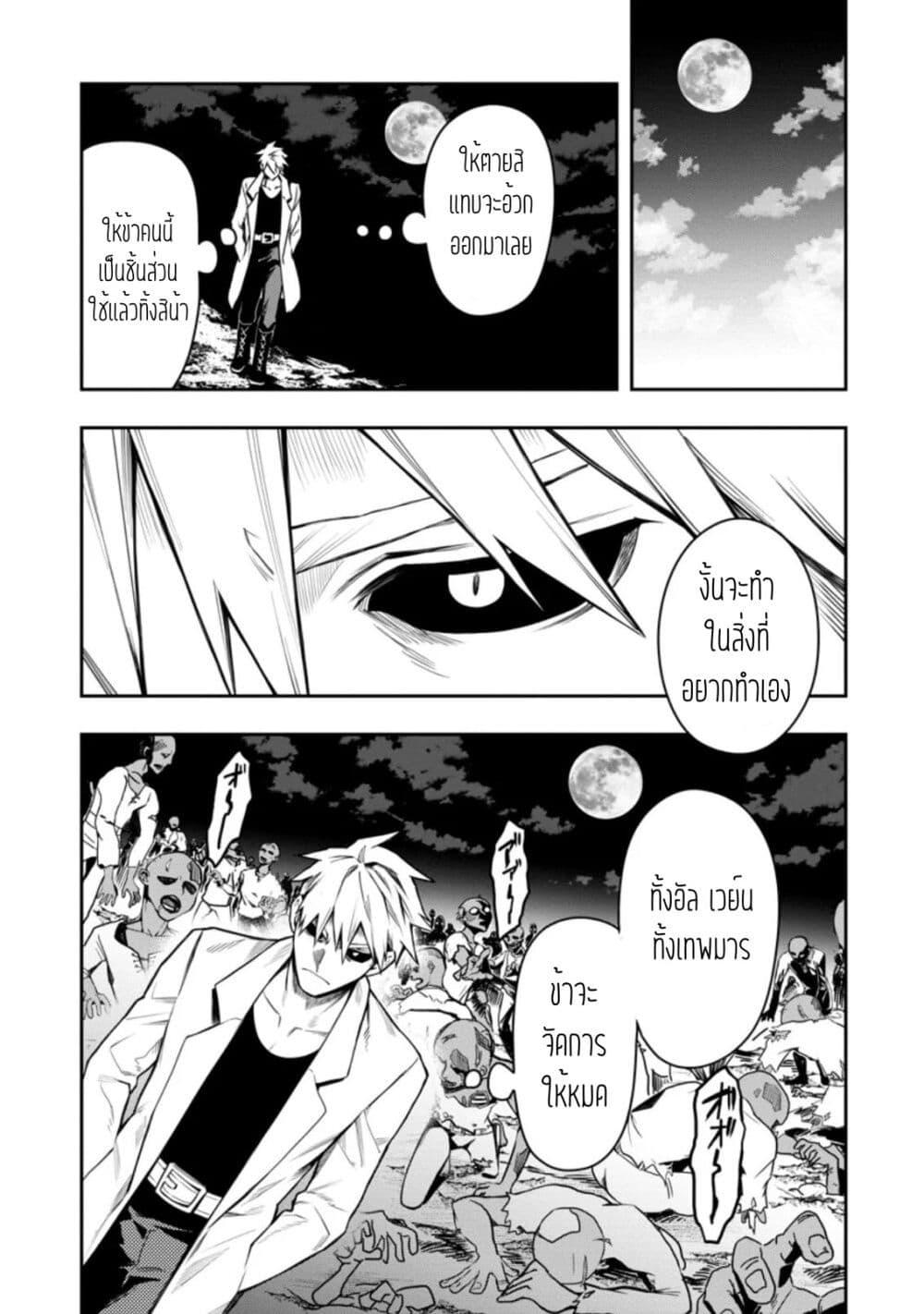 Manga-lc-com อ่านมังงะ อ่านการ์ตูน ออนไลน์ ฟรี Noumin Kanren no Skill bakka Agetetara Naze ka Tsuyoku Natta ตอนที่ 1 2 3 4 5 6 7 8 9 10 11 12 13 14 ฟรี ไม่มีโฆษณา Manga-lc - อ่าน มังงะ อ่าน การ์ตูน ออนไลน์ อ่านมังงะ ฟรี