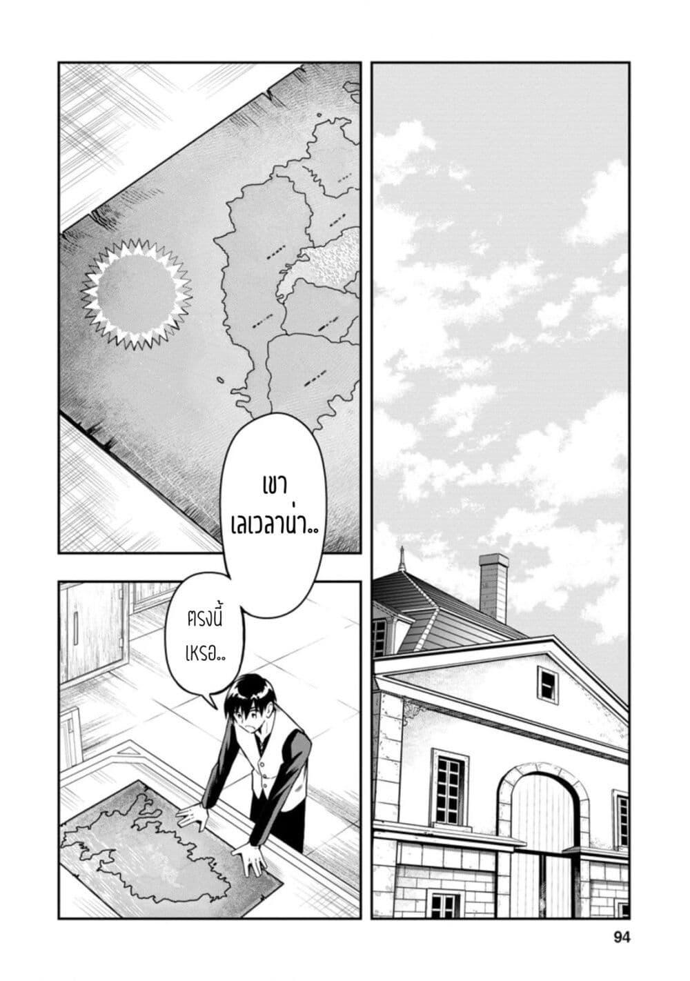 Manga-lc-com อ่านมังงะ อ่านการ์ตูน ออนไลน์ ฟรี Noumin Kanren no Skill bakka Agetetara Naze ka Tsuyoku Natta ตอนที่ 1 2 3 4 5 6 7 8 9 10 11 12 13 14 ฟรี ไม่มีโฆษณา Manga-lc - อ่าน มังงะ อ่าน การ์ตูน ออนไลน์ อ่านมังงะ ฟรี