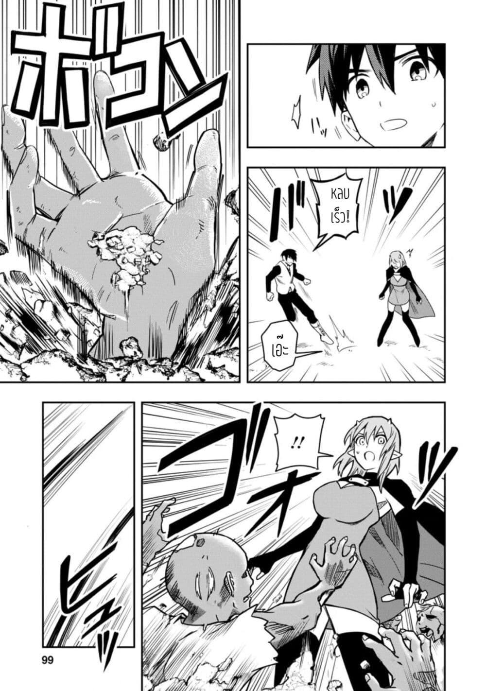Manga-lc-com อ่านมังงะ อ่านการ์ตูน ออนไลน์ ฟรี Noumin Kanren no Skill bakka Agetetara Naze ka Tsuyoku Natta ตอนที่ 1 2 3 4 5 6 7 8 9 10 11 12 13 14 ฟรี ไม่มีโฆษณา Manga-lc - อ่าน มังงะ อ่าน การ์ตูน ออนไลน์ อ่านมังงะ ฟรี