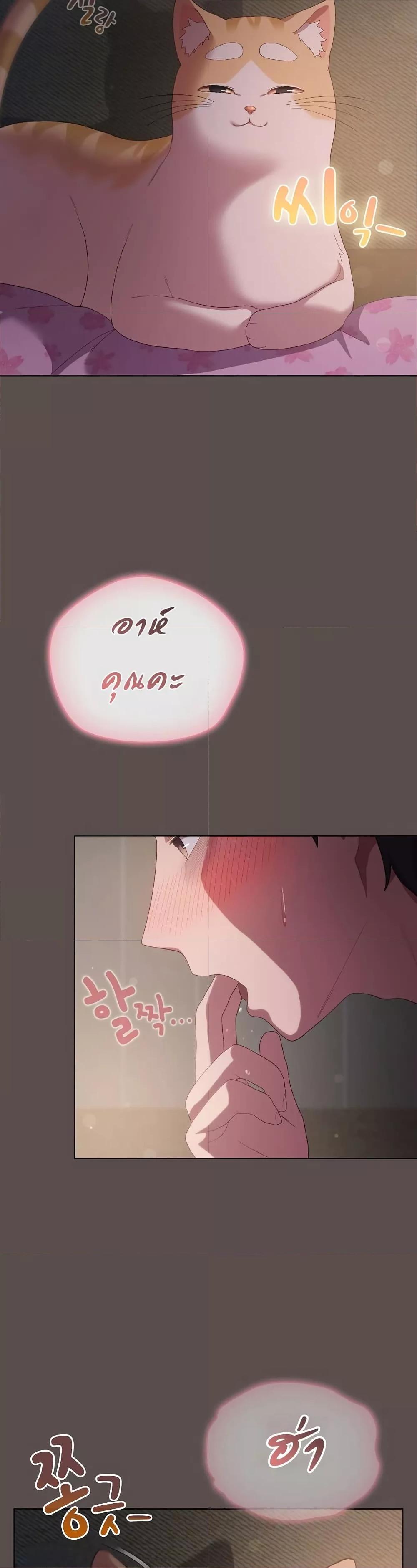 Doujin-Lc- อ่าน โดจิน มังฮวา เกาหลี ญี่ปุ่น จีน แปลไทย The General Is Here! ตอนที่ 1 2 3 4 5 6 7 8 9 10 11 12 13 14 ฟรี ไม่มีโฆษณา อ่าน โดจิน Manhwa เกาหลี ญี่ปุ่น จีน เรามีครบ คัดมาให้เน้นๆ โดจิน 18+ รับประกันความฟินโดย  Doujin Lc