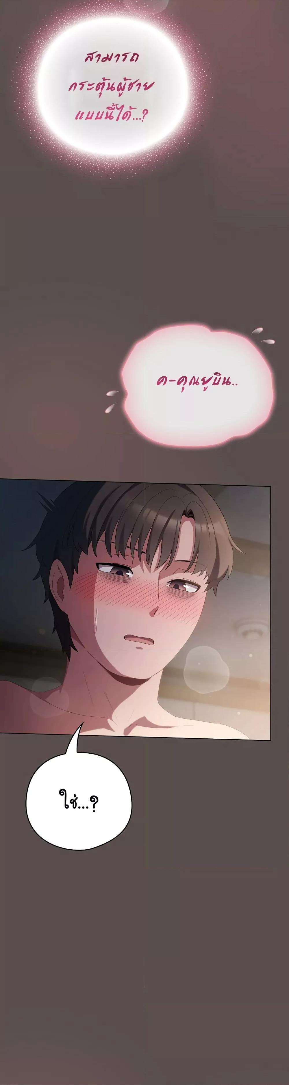 Doujin-Lc- อ่าน โดจิน มังฮวา เกาหลี ญี่ปุ่น จีน แปลไทย The General Is Here! ตอนที่ 1 2 3 4 5 6 7 8 9 10 11 12 13 14 ฟรี ไม่มีโฆษณา อ่าน โดจิน Manhwa เกาหลี ญี่ปุ่น จีน เรามีครบ คัดมาให้เน้นๆ โดจิน 18+ รับประกันความฟินโดย  Doujin Lc