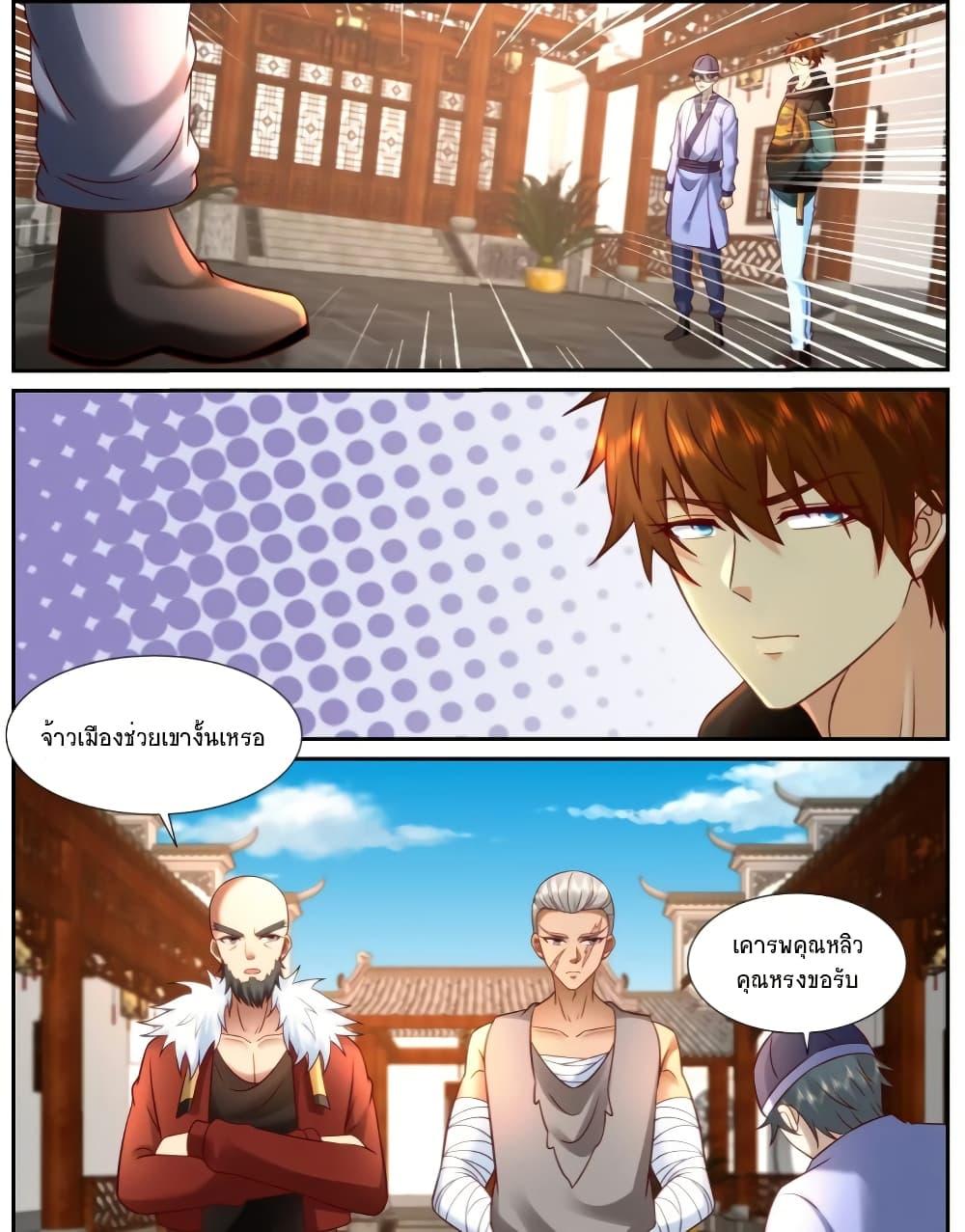 Manga-lc-com อ่านมังงะ อ่านการ์ตูน ออนไลน์ ฟรี Rebirth Of the Urban Immortal Cultivator ตอนที่ 1 2 3 4 5 6 7 8 9 10 11 12 13 14 ฟรี ไม่มีโฆษณา Manga-lc - อ่าน มังงะ อ่าน การ์ตูน ออนไลน์ อ่านมังงะ ฟรี
