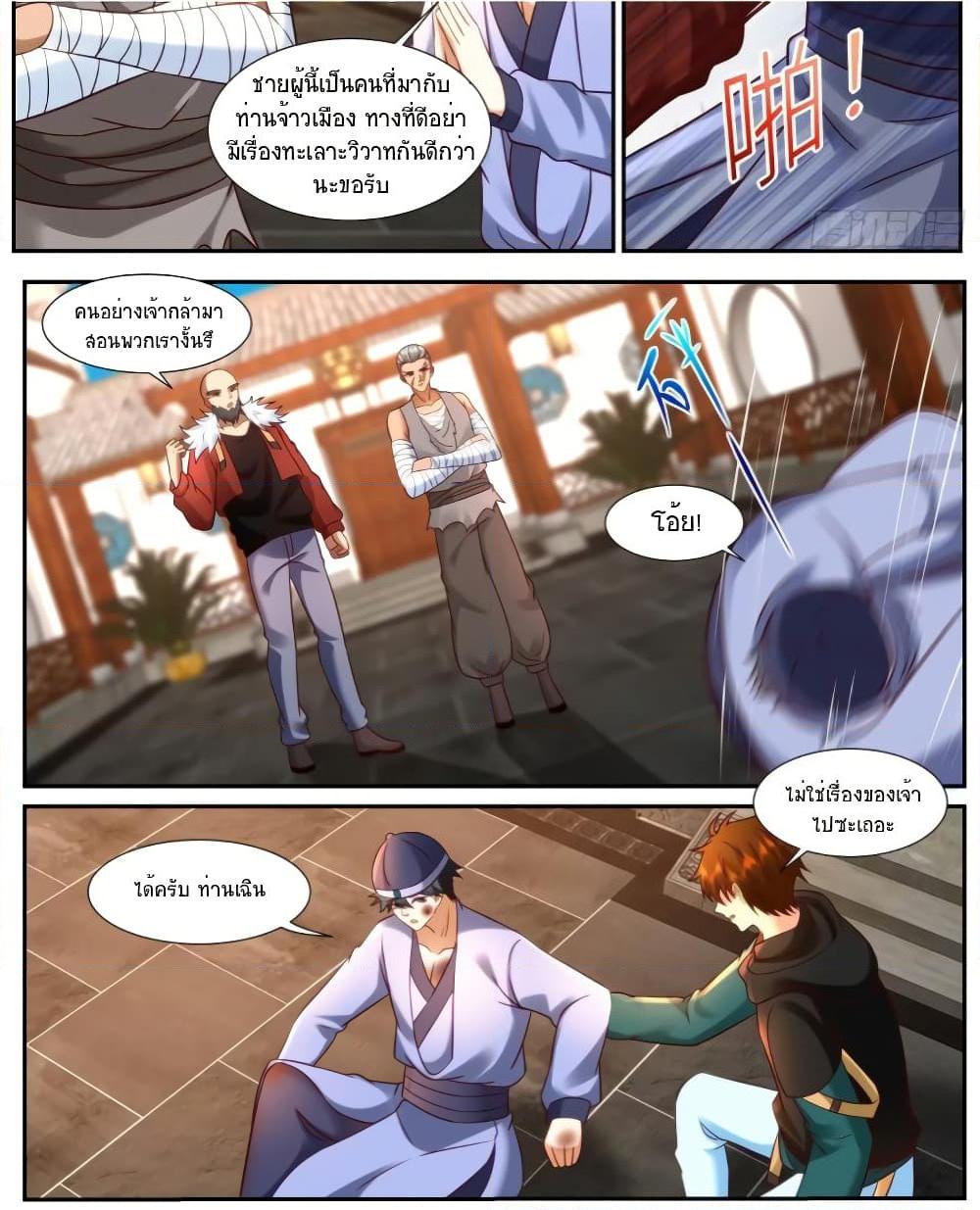 Manga-lc-com อ่านมังงะ อ่านการ์ตูน ออนไลน์ ฟรี Rebirth Of the Urban Immortal Cultivator ตอนที่ 1 2 3 4 5 6 7 8 9 10 11 12 13 14 ฟรี ไม่มีโฆษณา Manga-lc - อ่าน มังงะ อ่าน การ์ตูน ออนไลน์ อ่านมังงะ ฟรี