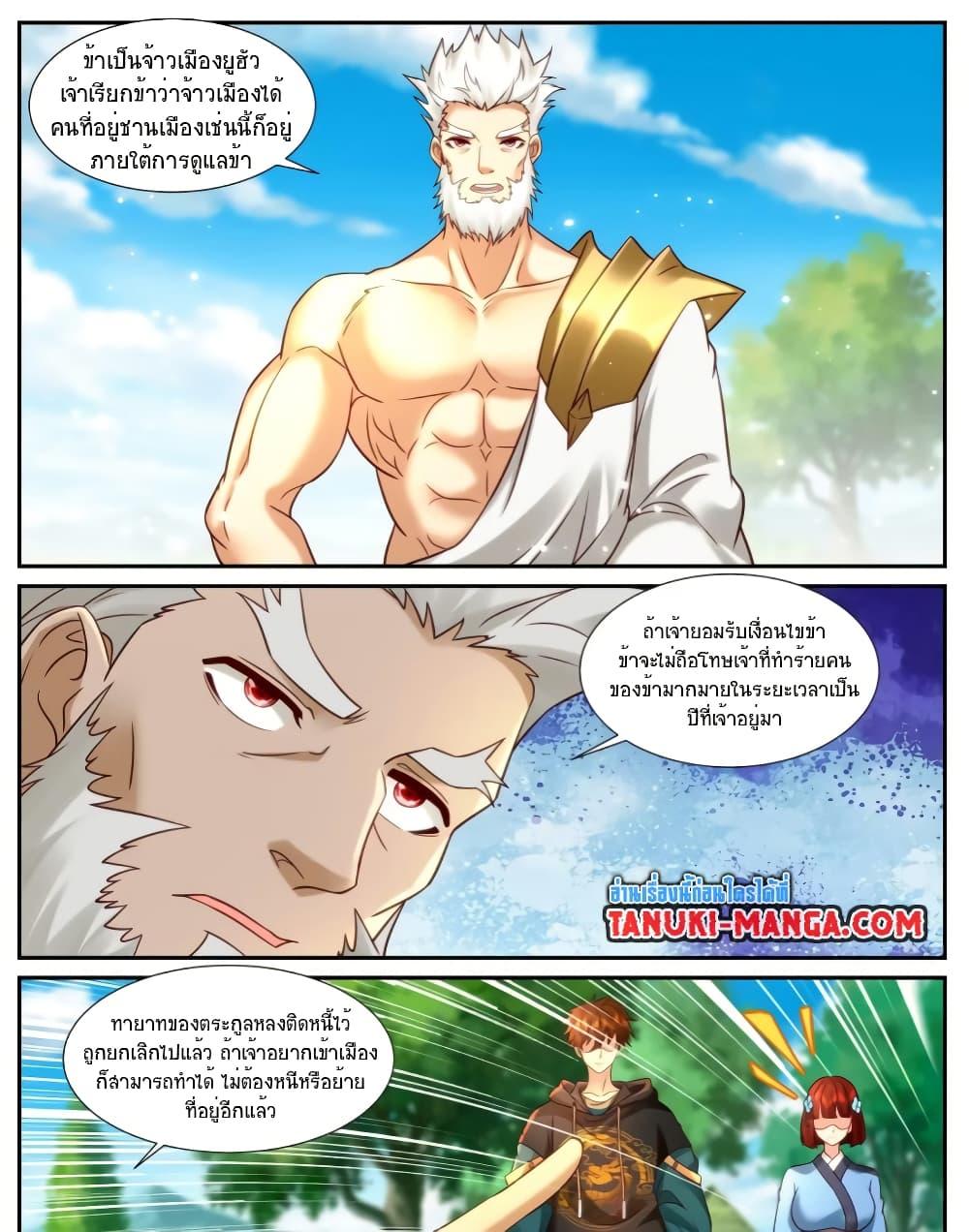 Manga-lc-com อ่านมังงะ อ่านการ์ตูน ออนไลน์ ฟรี Rebirth Of the Urban Immortal Cultivator ตอนที่ 1 2 3 4 5 6 7 8 9 10 11 12 13 14 ฟรี ไม่มีโฆษณา Manga-lc - อ่าน มังงะ อ่าน การ์ตูน ออนไลน์ อ่านมังงะ ฟรี