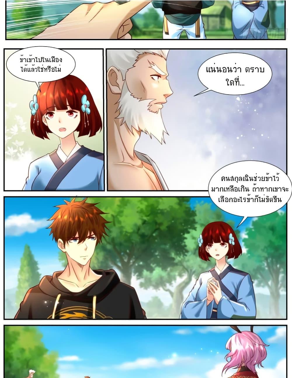 Manga-lc-com อ่านมังงะ อ่านการ์ตูน ออนไลน์ ฟรี Rebirth Of the Urban Immortal Cultivator ตอนที่ 1 2 3 4 5 6 7 8 9 10 11 12 13 14 ฟรี ไม่มีโฆษณา Manga-lc - อ่าน มังงะ อ่าน การ์ตูน ออนไลน์ อ่านมังงะ ฟรี