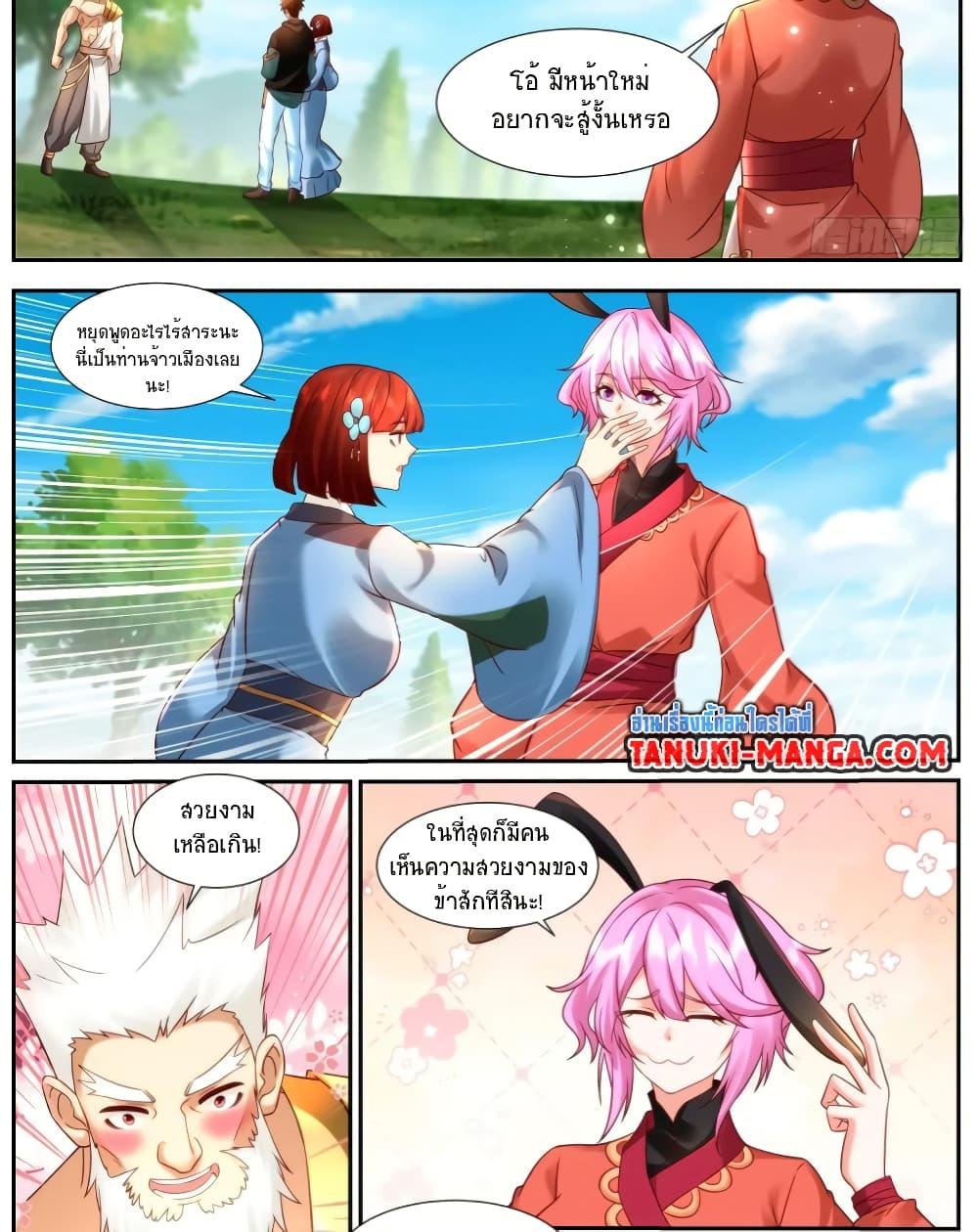 Manga-lc-com อ่านมังงะ อ่านการ์ตูน ออนไลน์ ฟรี Rebirth Of the Urban Immortal Cultivator ตอนที่ 1 2 3 4 5 6 7 8 9 10 11 12 13 14 ฟรี ไม่มีโฆษณา Manga-lc - อ่าน มังงะ อ่าน การ์ตูน ออนไลน์ อ่านมังงะ ฟรี