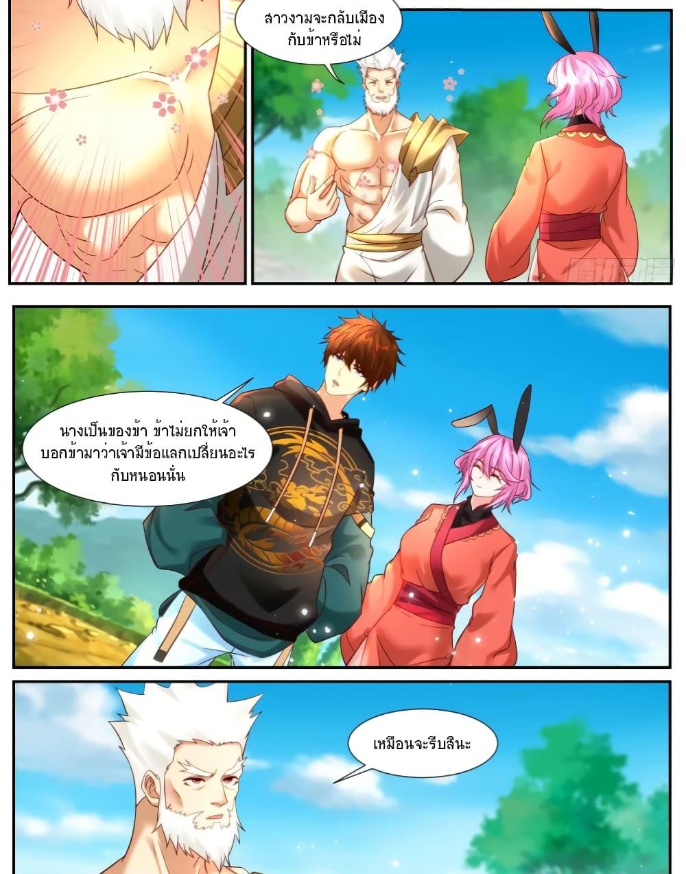 Manga-lc-com อ่านมังงะ อ่านการ์ตูน ออนไลน์ ฟรี Rebirth Of the Urban Immortal Cultivator ตอนที่ 1 2 3 4 5 6 7 8 9 10 11 12 13 14 ฟรี ไม่มีโฆษณา Manga-lc - อ่าน มังงะ อ่าน การ์ตูน ออนไลน์ อ่านมังงะ ฟรี