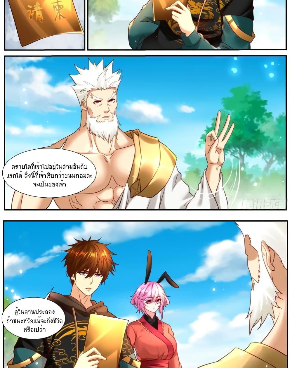 Manga-lc-com อ่านมังงะ อ่านการ์ตูน ออนไลน์ ฟรี Rebirth Of the Urban Immortal Cultivator ตอนที่ 1 2 3 4 5 6 7 8 9 10 11 12 13 14 ฟรี ไม่มีโฆษณา Manga-lc - อ่าน มังงะ อ่าน การ์ตูน ออนไลน์ อ่านมังงะ ฟรี