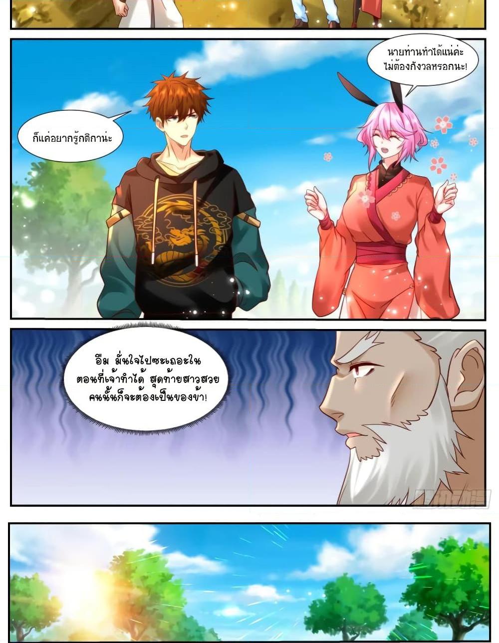 Manga-lc-com อ่านมังงะ อ่านการ์ตูน ออนไลน์ ฟรี Rebirth Of the Urban Immortal Cultivator ตอนที่ 1 2 3 4 5 6 7 8 9 10 11 12 13 14 ฟรี ไม่มีโฆษณา Manga-lc - อ่าน มังงะ อ่าน การ์ตูน ออนไลน์ อ่านมังงะ ฟรี