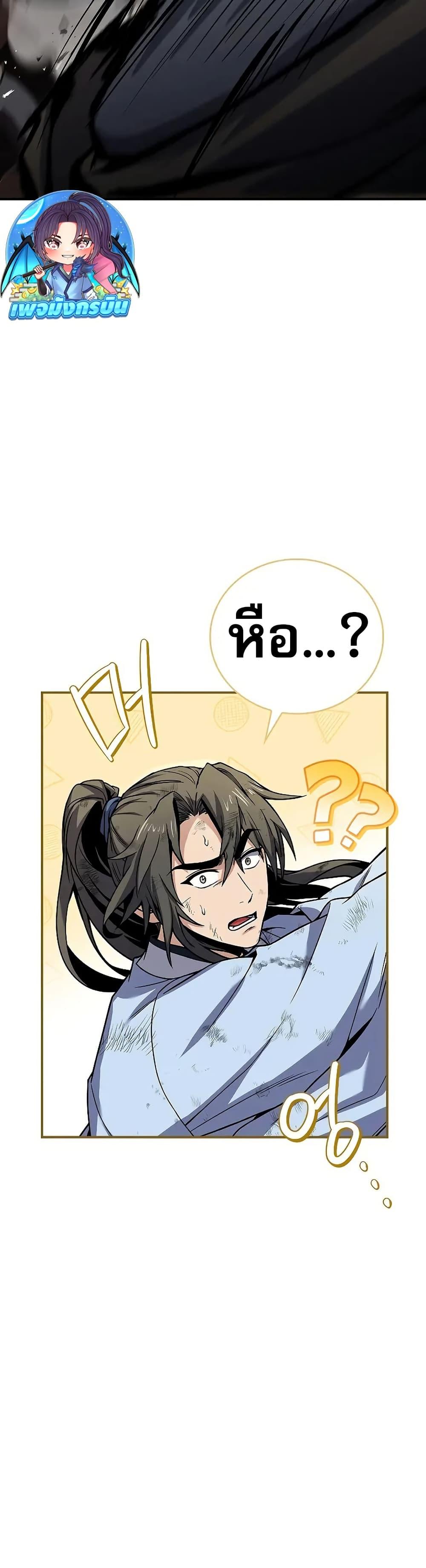 Manga-lc-com อ่านมังงะ อ่านการ์ตูน ออนไลน์ ฟรี Reincarnated Escort Warrior ตอนที่ 1 2 3 4 5 6 7 8 9 10 11 12 13 14 ฟรี ไม่มีโฆษณา Manga-lc - อ่าน มังงะ อ่าน การ์ตูน ออนไลน์ อ่านมังงะ ฟรี