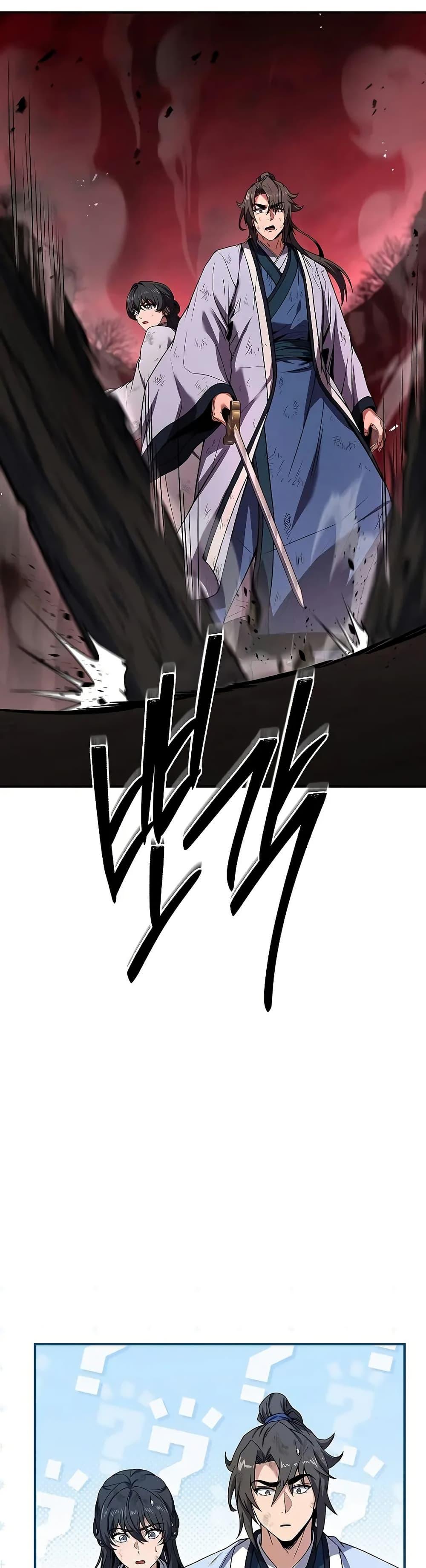 Manga-lc-com อ่านมังงะ อ่านการ์ตูน ออนไลน์ ฟรี Reincarnated Escort Warrior ตอนที่ 1 2 3 4 5 6 7 8 9 10 11 12 13 14 ฟรี ไม่มีโฆษณา Manga-lc - อ่าน มังงะ อ่าน การ์ตูน ออนไลน์ อ่านมังงะ ฟรี