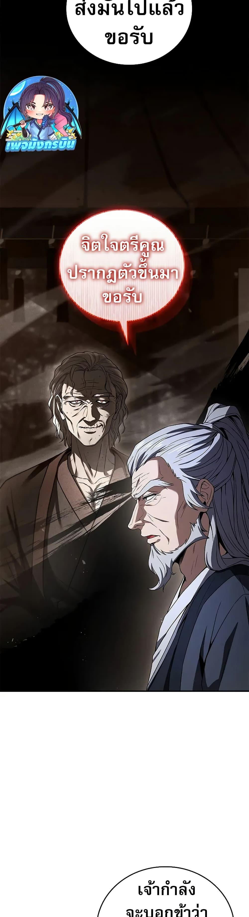 Manga-lc-com อ่านมังงะ อ่านการ์ตูน ออนไลน์ ฟรี Reincarnated Escort Warrior ตอนที่ 1 2 3 4 5 6 7 8 9 10 11 12 13 14 ฟรี ไม่มีโฆษณา Manga-lc - อ่าน มังงะ อ่าน การ์ตูน ออนไลน์ อ่านมังงะ ฟรี