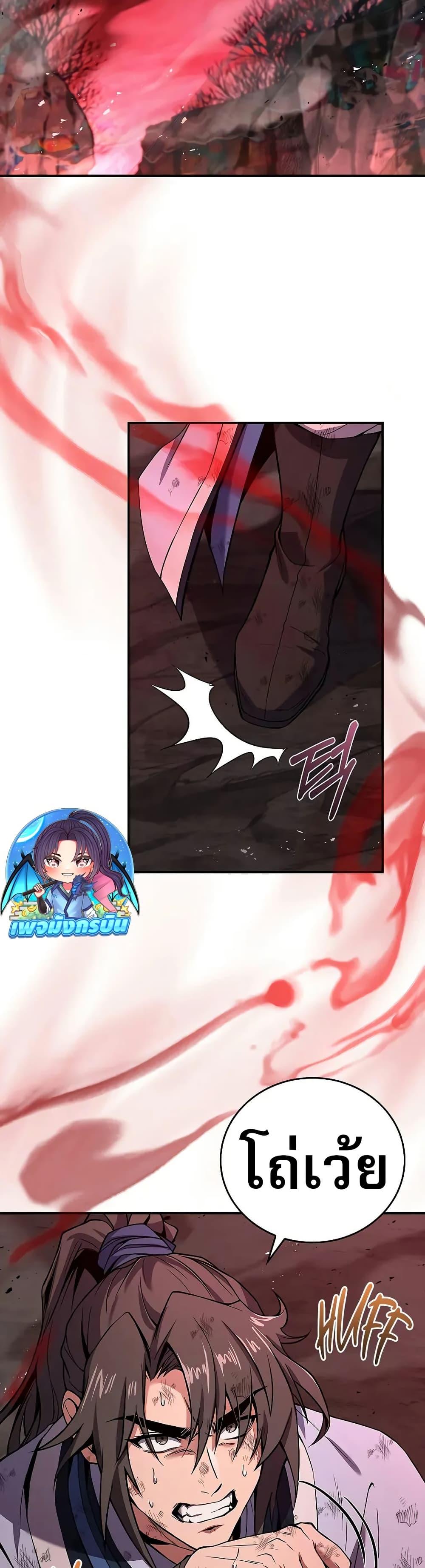 Manga-lc-com อ่านมังงะ อ่านการ์ตูน ออนไลน์ ฟรี Reincarnated Escort Warrior ตอนที่ 1 2 3 4 5 6 7 8 9 10 11 12 13 14 ฟรี ไม่มีโฆษณา Manga-lc - อ่าน มังงะ อ่าน การ์ตูน ออนไลน์ อ่านมังงะ ฟรี