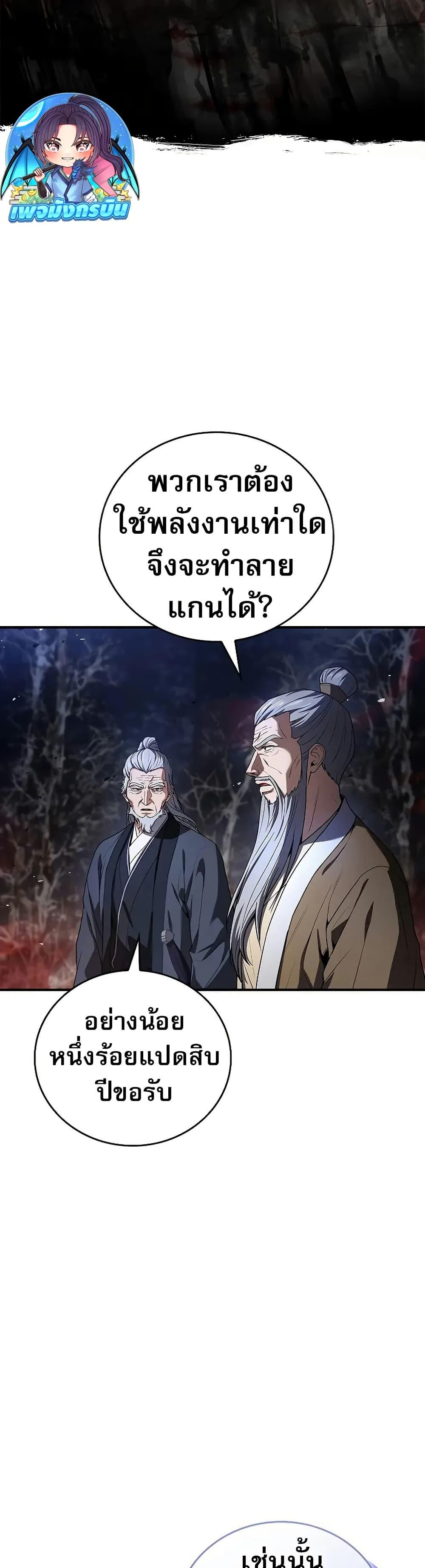 Manga-lc-com อ่านมังงะ อ่านการ์ตูน ออนไลน์ ฟรี Reincarnated Escort Warrior ตอนที่ 1 2 3 4 5 6 7 8 9 10 11 12 13 14 ฟรี ไม่มีโฆษณา Manga-lc - อ่าน มังงะ อ่าน การ์ตูน ออนไลน์ อ่านมังงะ ฟรี