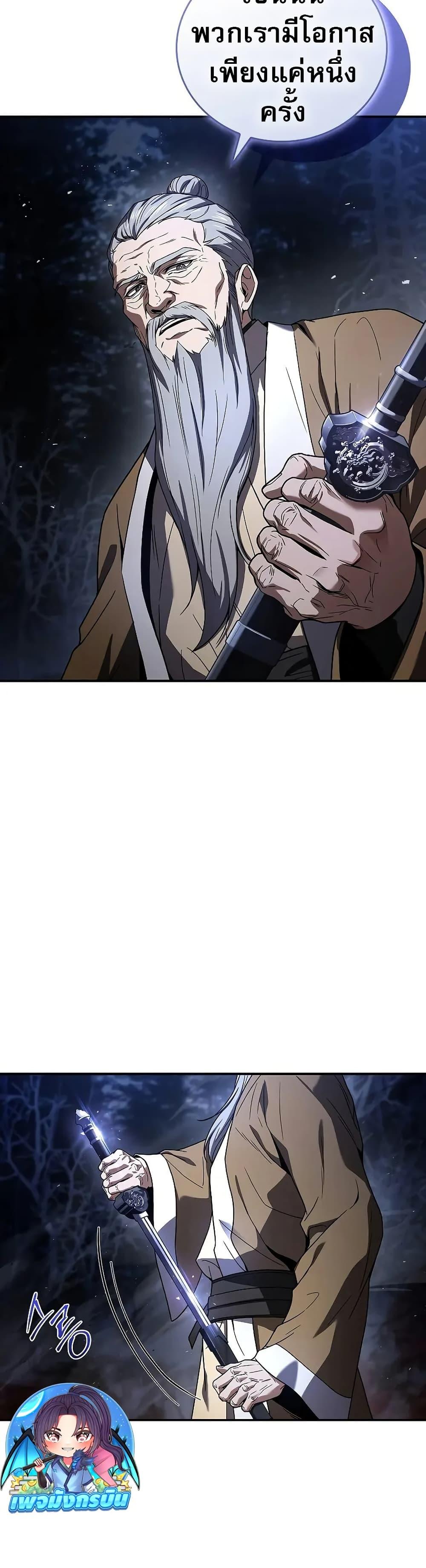 Manga-lc-com อ่านมังงะ อ่านการ์ตูน ออนไลน์ ฟรี Reincarnated Escort Warrior ตอนที่ 1 2 3 4 5 6 7 8 9 10 11 12 13 14 ฟรี ไม่มีโฆษณา Manga-lc - อ่าน มังงะ อ่าน การ์ตูน ออนไลน์ อ่านมังงะ ฟรี