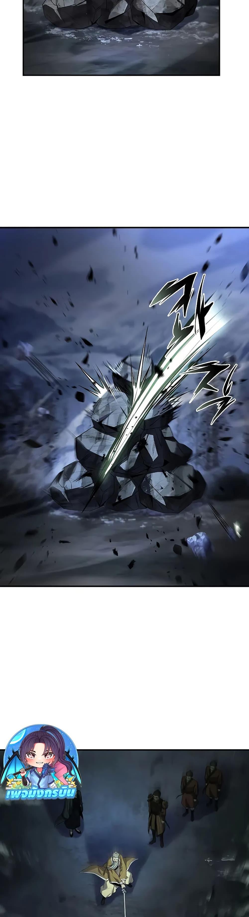 Manga-lc-com อ่านมังงะ อ่านการ์ตูน ออนไลน์ ฟรี Reincarnated Escort Warrior ตอนที่ 1 2 3 4 5 6 7 8 9 10 11 12 13 14 ฟรี ไม่มีโฆษณา Manga-lc - อ่าน มังงะ อ่าน การ์ตูน ออนไลน์ อ่านมังงะ ฟรี