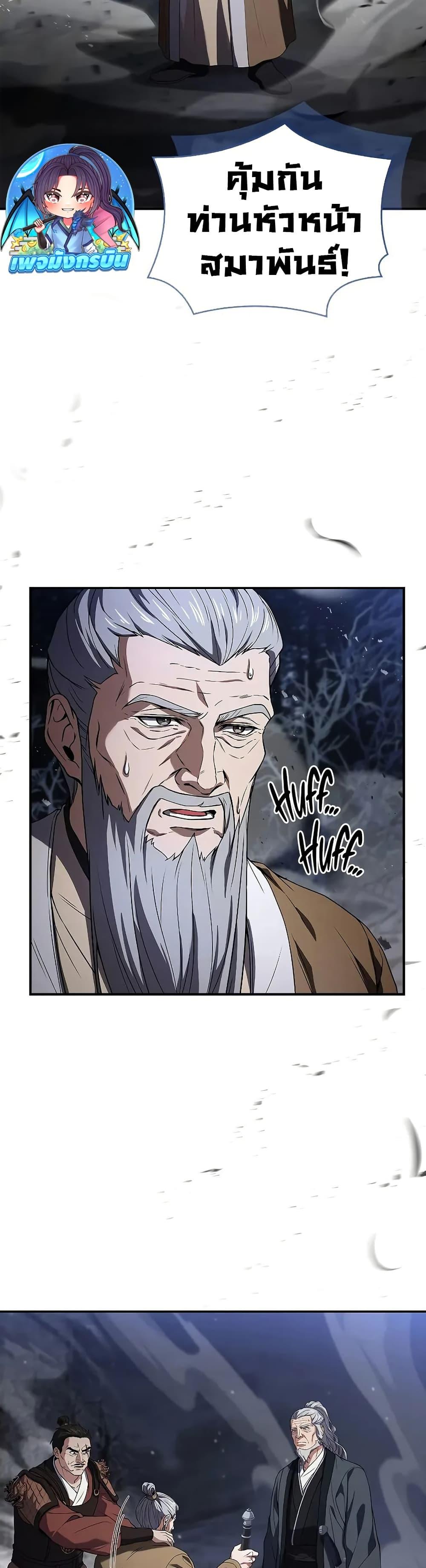 Manga-lc-com อ่านมังงะ อ่านการ์ตูน ออนไลน์ ฟรี Reincarnated Escort Warrior ตอนที่ 1 2 3 4 5 6 7 8 9 10 11 12 13 14 ฟรี ไม่มีโฆษณา Manga-lc - อ่าน มังงะ อ่าน การ์ตูน ออนไลน์ อ่านมังงะ ฟรี