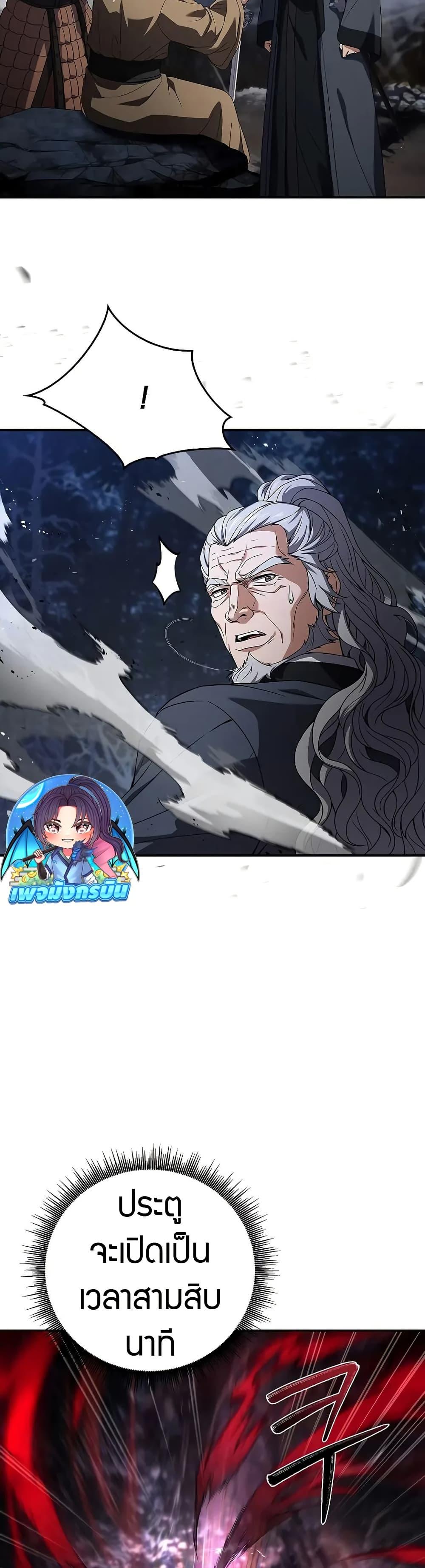 Manga-lc-com อ่านมังงะ อ่านการ์ตูน ออนไลน์ ฟรี Reincarnated Escort Warrior ตอนที่ 1 2 3 4 5 6 7 8 9 10 11 12 13 14 ฟรี ไม่มีโฆษณา Manga-lc - อ่าน มังงะ อ่าน การ์ตูน ออนไลน์ อ่านมังงะ ฟรี