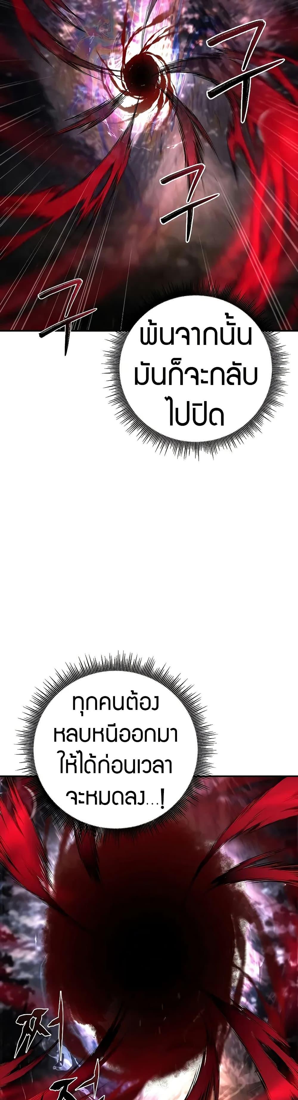 Manga-lc-com อ่านมังงะ อ่านการ์ตูน ออนไลน์ ฟรี Reincarnated Escort Warrior ตอนที่ 1 2 3 4 5 6 7 8 9 10 11 12 13 14 ฟรี ไม่มีโฆษณา Manga-lc - อ่าน มังงะ อ่าน การ์ตูน ออนไลน์ อ่านมังงะ ฟรี