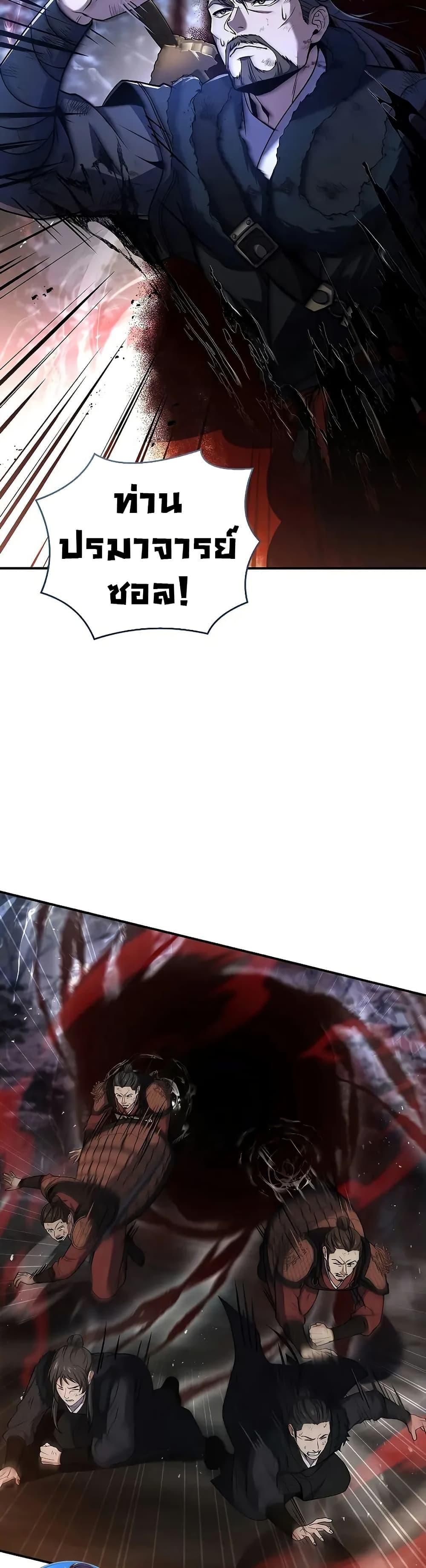 Manga-lc-com อ่านมังงะ อ่านการ์ตูน ออนไลน์ ฟรี Reincarnated Escort Warrior ตอนที่ 1 2 3 4 5 6 7 8 9 10 11 12 13 14 ฟรี ไม่มีโฆษณา Manga-lc - อ่าน มังงะ อ่าน การ์ตูน ออนไลน์ อ่านมังงะ ฟรี