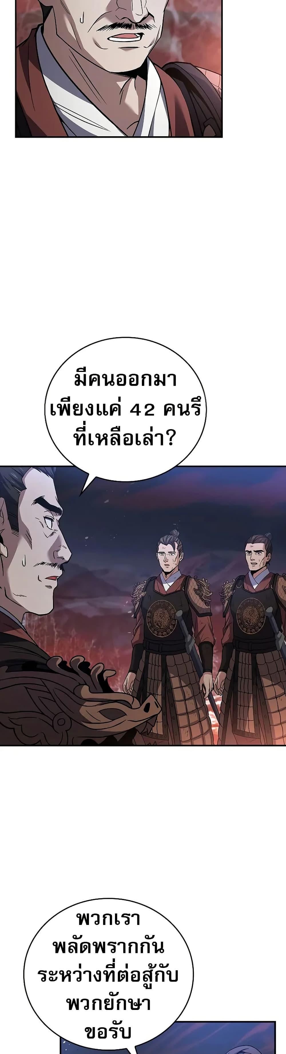 Manga-lc-com อ่านมังงะ อ่านการ์ตูน ออนไลน์ ฟรี Reincarnated Escort Warrior ตอนที่ 1 2 3 4 5 6 7 8 9 10 11 12 13 14 ฟรี ไม่มีโฆษณา Manga-lc - อ่าน มังงะ อ่าน การ์ตูน ออนไลน์ อ่านมังงะ ฟรี