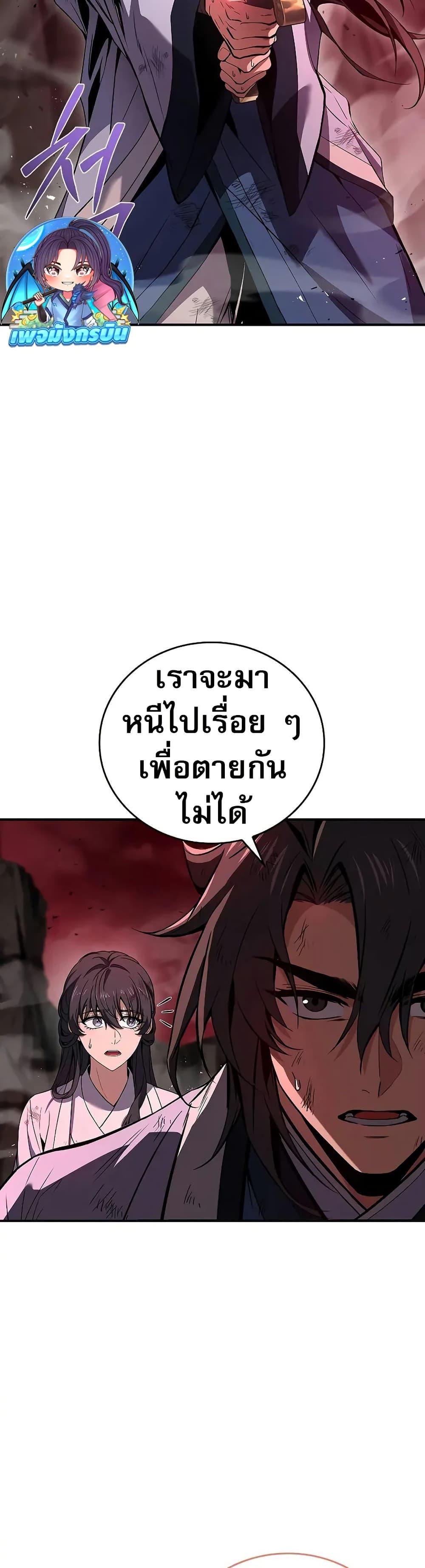 Manga-lc-com อ่านมังงะ อ่านการ์ตูน ออนไลน์ ฟรี Reincarnated Escort Warrior ตอนที่ 1 2 3 4 5 6 7 8 9 10 11 12 13 14 ฟรี ไม่มีโฆษณา Manga-lc - อ่าน มังงะ อ่าน การ์ตูน ออนไลน์ อ่านมังงะ ฟรี