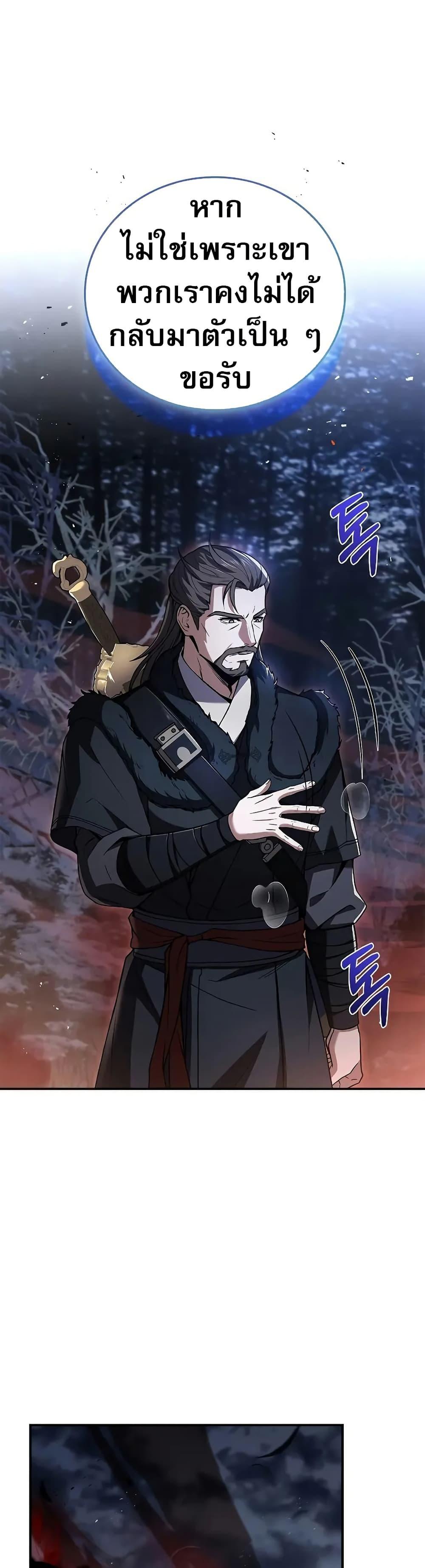 Manga-lc-com อ่านมังงะ อ่านการ์ตูน ออนไลน์ ฟรี Reincarnated Escort Warrior ตอนที่ 1 2 3 4 5 6 7 8 9 10 11 12 13 14 ฟรี ไม่มีโฆษณา Manga-lc - อ่าน มังงะ อ่าน การ์ตูน ออนไลน์ อ่านมังงะ ฟรี