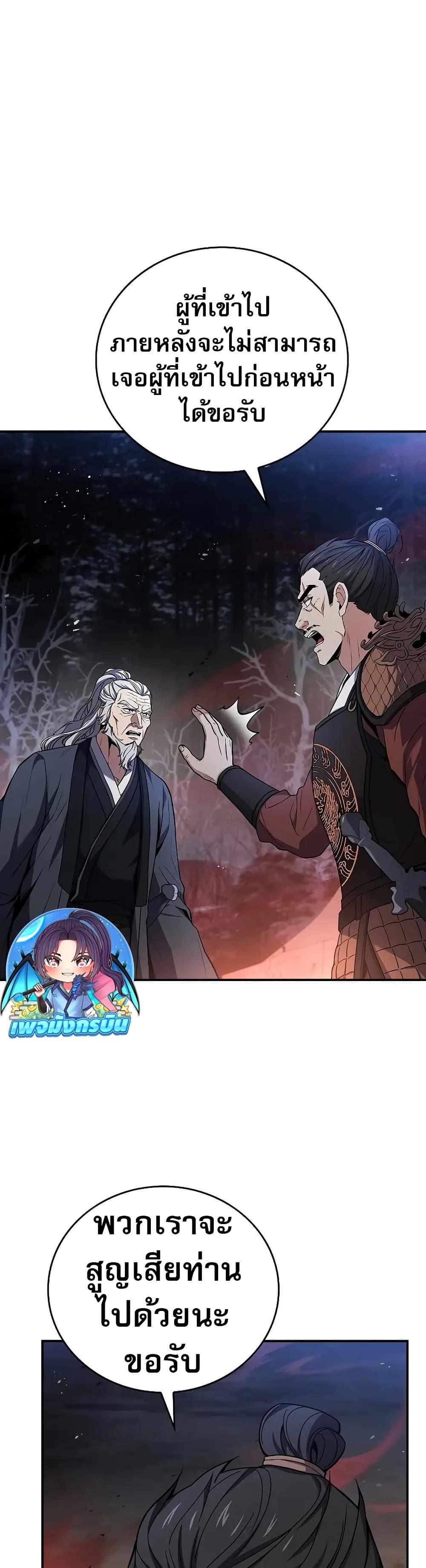 Manga-lc-com อ่านมังงะ อ่านการ์ตูน ออนไลน์ ฟรี Reincarnated Escort Warrior ตอนที่ 1 2 3 4 5 6 7 8 9 10 11 12 13 14 ฟรี ไม่มีโฆษณา Manga-lc - อ่าน มังงะ อ่าน การ์ตูน ออนไลน์ อ่านมังงะ ฟรี