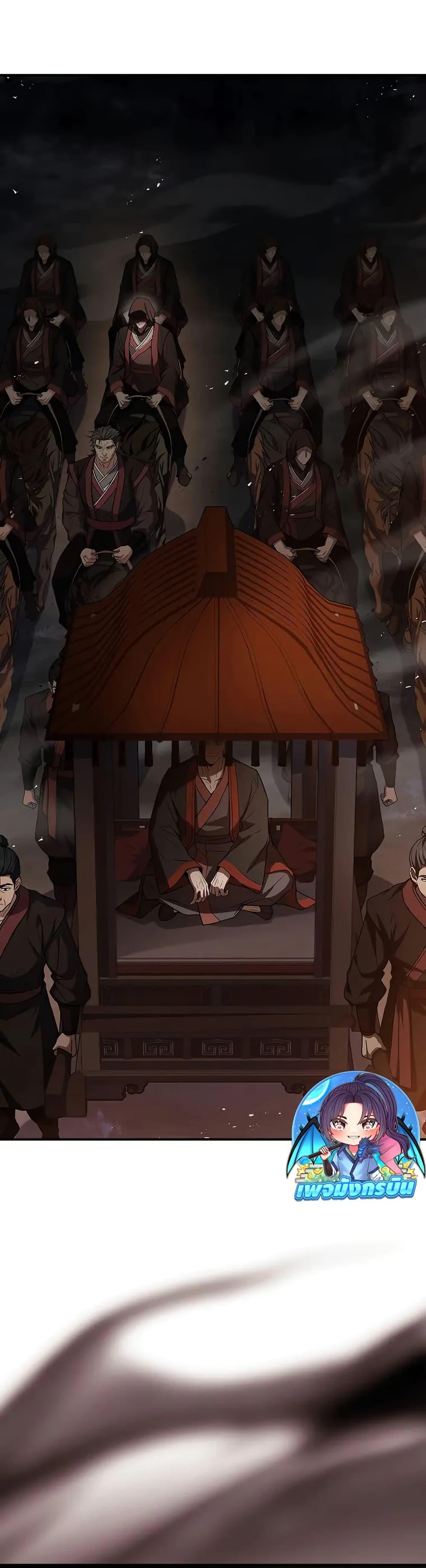 Manga-lc-com อ่านมังงะ อ่านการ์ตูน ออนไลน์ ฟรี Reincarnated Escort Warrior ตอนที่ 1 2 3 4 5 6 7 8 9 10 11 12 13 14 ฟรี ไม่มีโฆษณา Manga-lc - อ่าน มังงะ อ่าน การ์ตูน ออนไลน์ อ่านมังงะ ฟรี