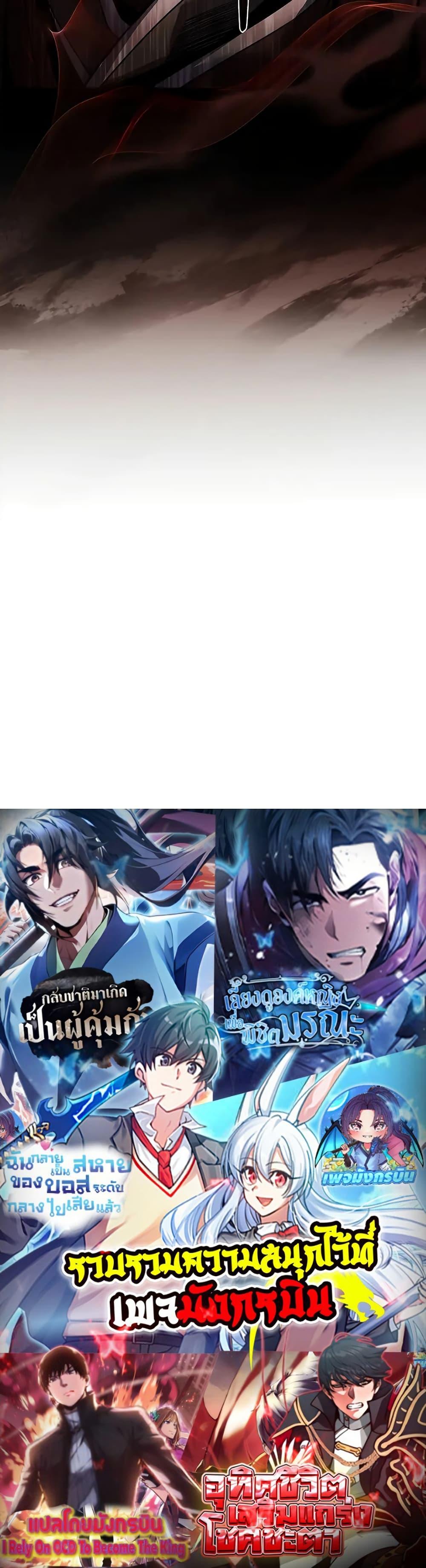 Manga-lc-com อ่านมังงะ อ่านการ์ตูน ออนไลน์ ฟรี Reincarnated Escort Warrior ตอนที่ 1 2 3 4 5 6 7 8 9 10 11 12 13 14 ฟรี ไม่มีโฆษณา Manga-lc - อ่าน มังงะ อ่าน การ์ตูน ออนไลน์ อ่านมังงะ ฟรี