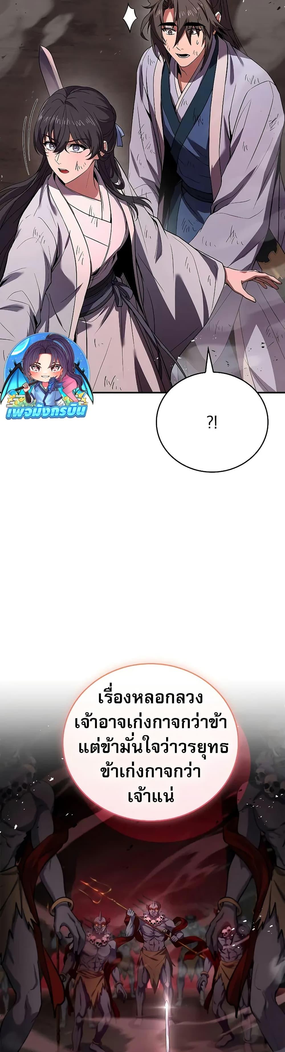 Manga-lc-com อ่านมังงะ อ่านการ์ตูน ออนไลน์ ฟรี Reincarnated Escort Warrior ตอนที่ 1 2 3 4 5 6 7 8 9 10 11 12 13 14 ฟรี ไม่มีโฆษณา Manga-lc - อ่าน มังงะ อ่าน การ์ตูน ออนไลน์ อ่านมังงะ ฟรี