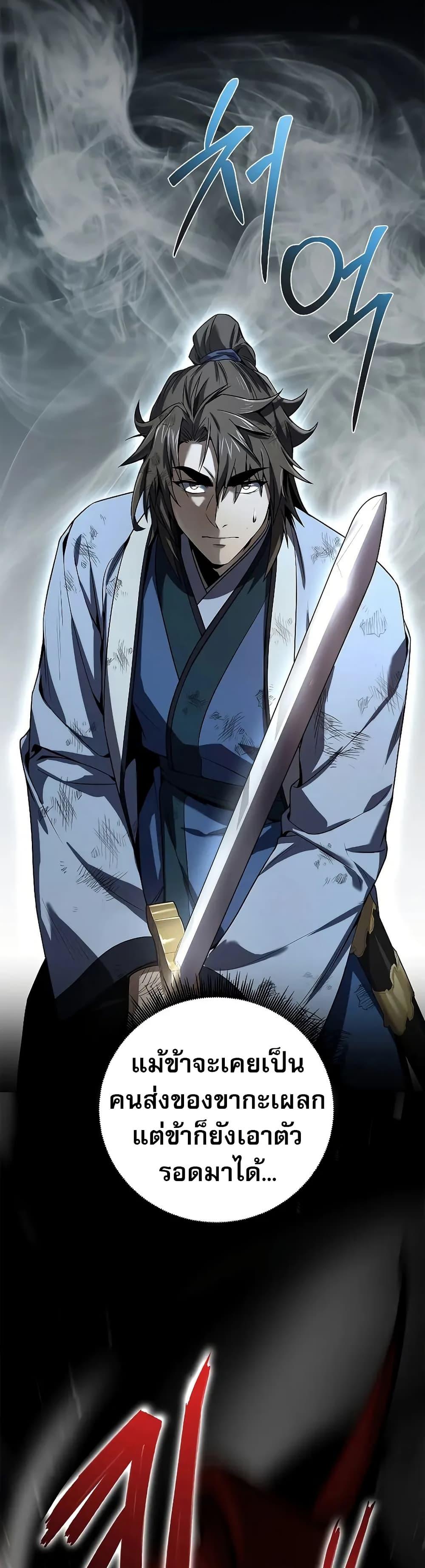 Manga-lc-com อ่านมังงะ อ่านการ์ตูน ออนไลน์ ฟรี Reincarnated Escort Warrior ตอนที่ 1 2 3 4 5 6 7 8 9 10 11 12 13 14 ฟรี ไม่มีโฆษณา Manga-lc - อ่าน มังงะ อ่าน การ์ตูน ออนไลน์ อ่านมังงะ ฟรี