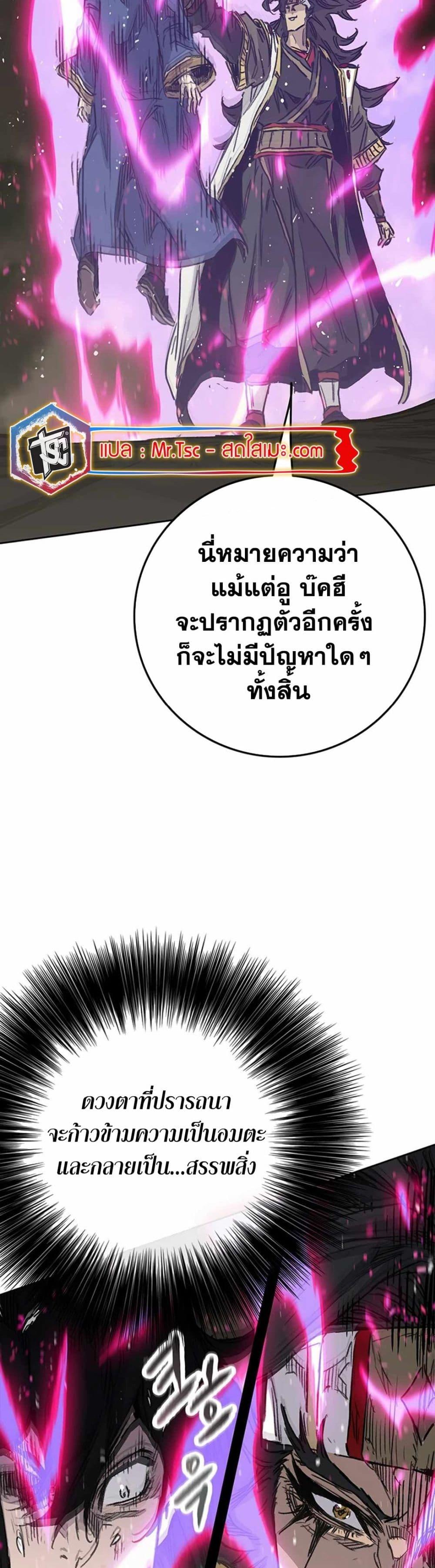 Manga-lc-com อ่านมังงะ อ่านการ์ตูน ออนไลน์ ฟรี The Undefeatable Swordsman ตอนที่ 1 2 3 4 5 6 7 8 9 10 11 12 13 14 ฟรี ไม่มีโฆษณา Manga-lc - อ่าน มังงะ อ่าน การ์ตูน ออนไลน์ อ่านมังงะ ฟรี