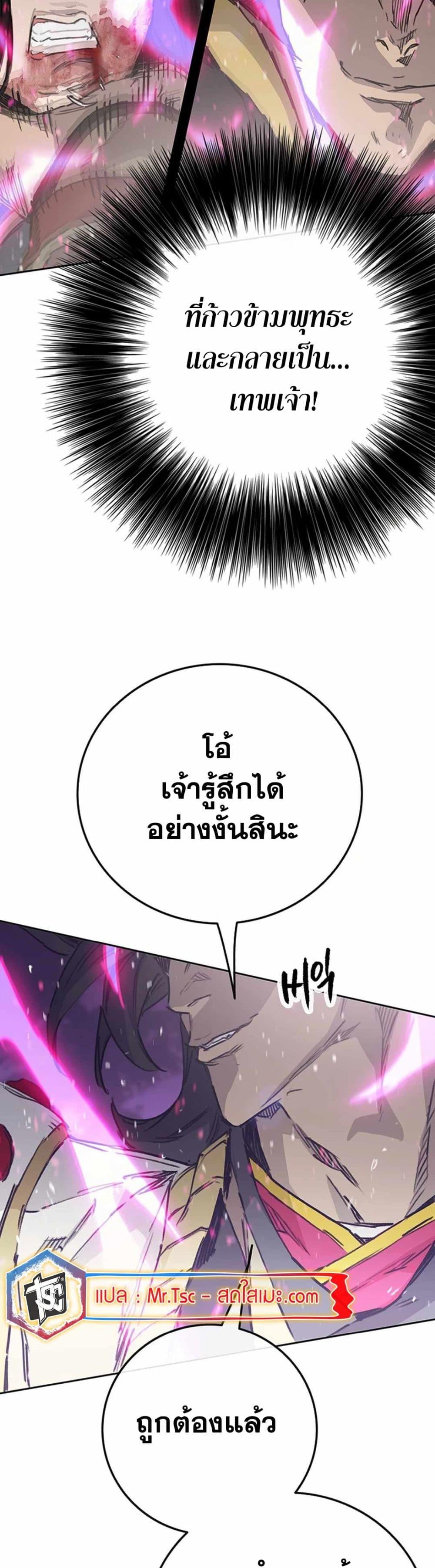 Manga-lc-com อ่านมังงะ อ่านการ์ตูน ออนไลน์ ฟรี The Undefeatable Swordsman ตอนที่ 1 2 3 4 5 6 7 8 9 10 11 12 13 14 ฟรี ไม่มีโฆษณา Manga-lc - อ่าน มังงะ อ่าน การ์ตูน ออนไลน์ อ่านมังงะ ฟรี