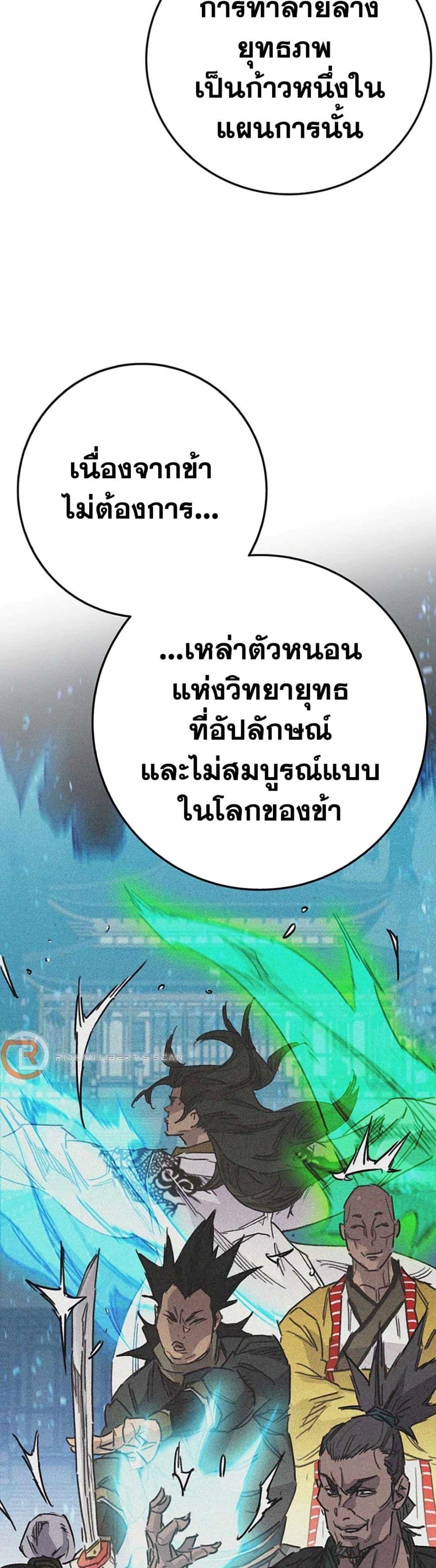 Manga-lc-com อ่านมังงะ อ่านการ์ตูน ออนไลน์ ฟรี The Undefeatable Swordsman ตอนที่ 1 2 3 4 5 6 7 8 9 10 11 12 13 14 ฟรี ไม่มีโฆษณา Manga-lc - อ่าน มังงะ อ่าน การ์ตูน ออนไลน์ อ่านมังงะ ฟรี