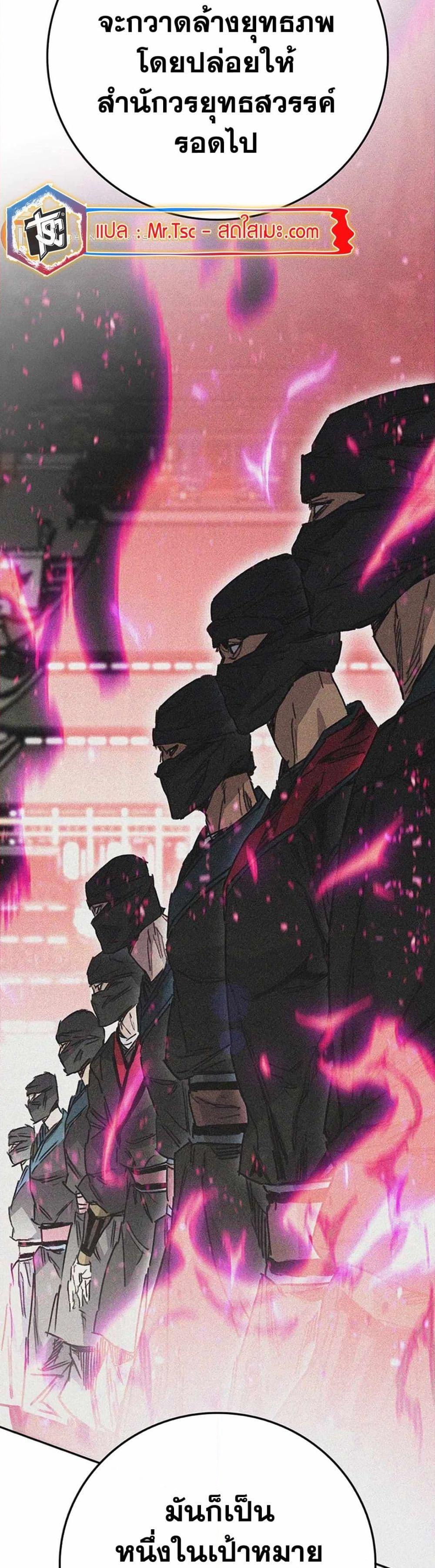 Manga-lc-com อ่านมังงะ อ่านการ์ตูน ออนไลน์ ฟรี The Undefeatable Swordsman ตอนที่ 1 2 3 4 5 6 7 8 9 10 11 12 13 14 ฟรี ไม่มีโฆษณา Manga-lc - อ่าน มังงะ อ่าน การ์ตูน ออนไลน์ อ่านมังงะ ฟรี