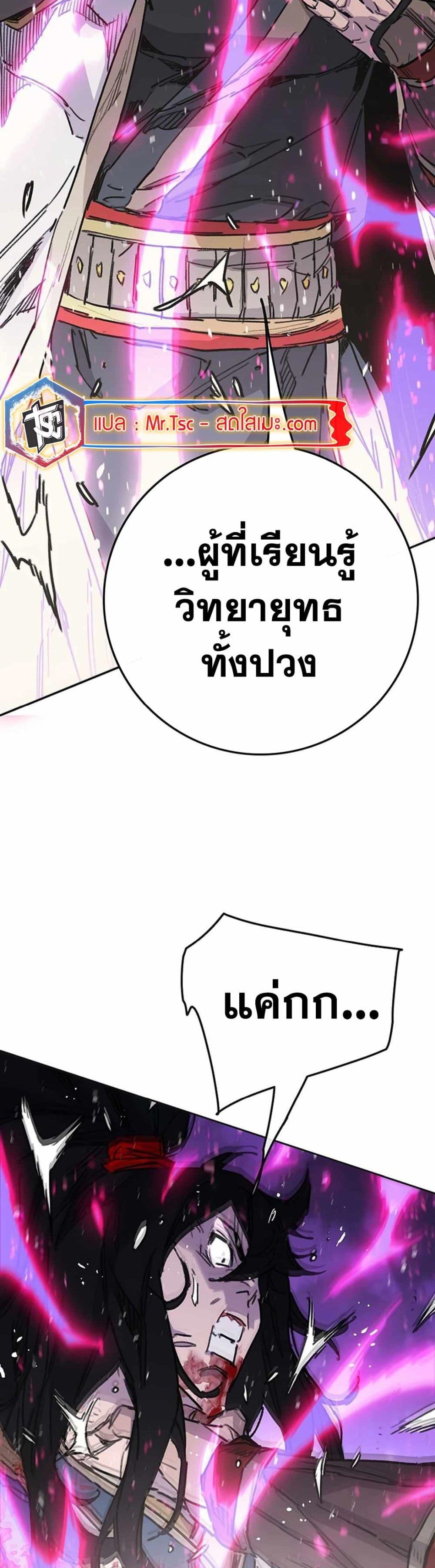 Manga-lc-com อ่านมังงะ อ่านการ์ตูน ออนไลน์ ฟรี The Undefeatable Swordsman ตอนที่ 1 2 3 4 5 6 7 8 9 10 11 12 13 14 ฟรี ไม่มีโฆษณา Manga-lc - อ่าน มังงะ อ่าน การ์ตูน ออนไลน์ อ่านมังงะ ฟรี