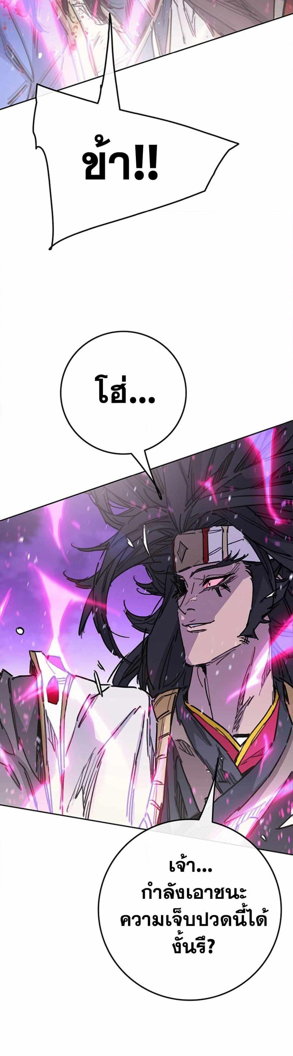 Manga-lc-com อ่านมังงะ อ่านการ์ตูน ออนไลน์ ฟรี The Undefeatable Swordsman ตอนที่ 1 2 3 4 5 6 7 8 9 10 11 12 13 14 ฟรี ไม่มีโฆษณา Manga-lc - อ่าน มังงะ อ่าน การ์ตูน ออนไลน์ อ่านมังงะ ฟรี