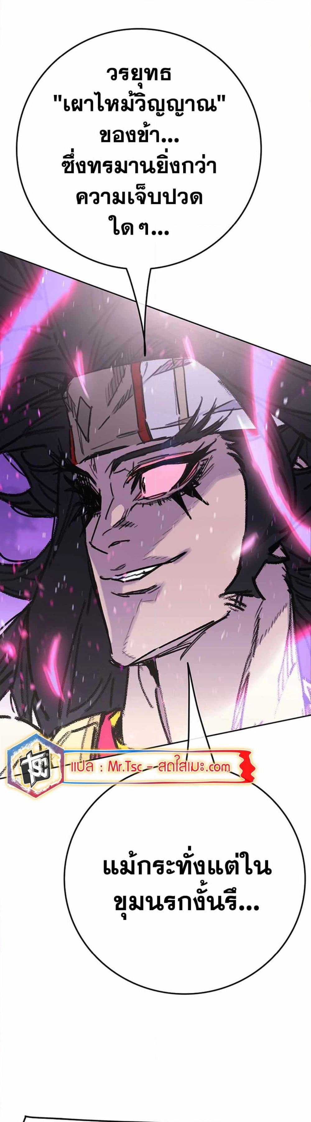 Manga-lc-com อ่านมังงะ อ่านการ์ตูน ออนไลน์ ฟรี The Undefeatable Swordsman ตอนที่ 1 2 3 4 5 6 7 8 9 10 11 12 13 14 ฟรี ไม่มีโฆษณา Manga-lc - อ่าน มังงะ อ่าน การ์ตูน ออนไลน์ อ่านมังงะ ฟรี