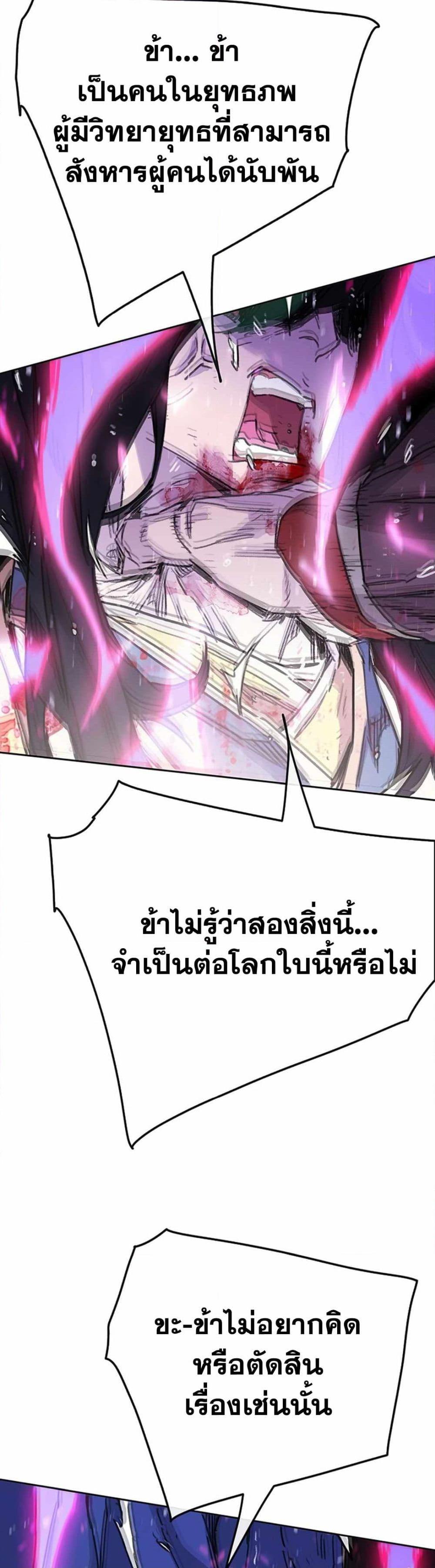 Manga-lc-com อ่านมังงะ อ่านการ์ตูน ออนไลน์ ฟรี The Undefeatable Swordsman ตอนที่ 1 2 3 4 5 6 7 8 9 10 11 12 13 14 ฟรี ไม่มีโฆษณา Manga-lc - อ่าน มังงะ อ่าน การ์ตูน ออนไลน์ อ่านมังงะ ฟรี