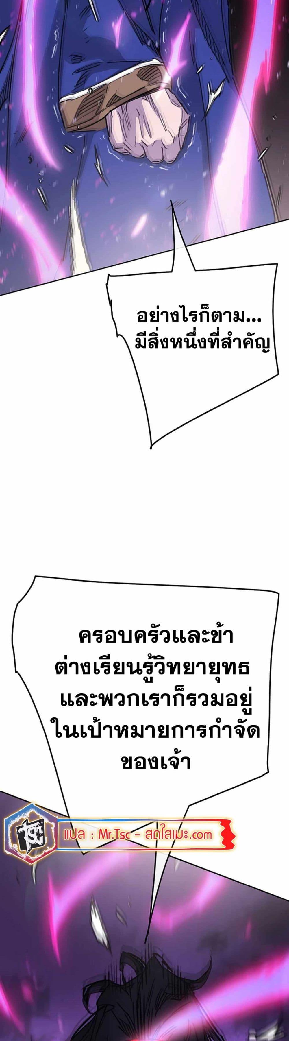 Manga-lc-com อ่านมังงะ อ่านการ์ตูน ออนไลน์ ฟรี The Undefeatable Swordsman ตอนที่ 1 2 3 4 5 6 7 8 9 10 11 12 13 14 ฟรี ไม่มีโฆษณา Manga-lc - อ่าน มังงะ อ่าน การ์ตูน ออนไลน์ อ่านมังงะ ฟรี