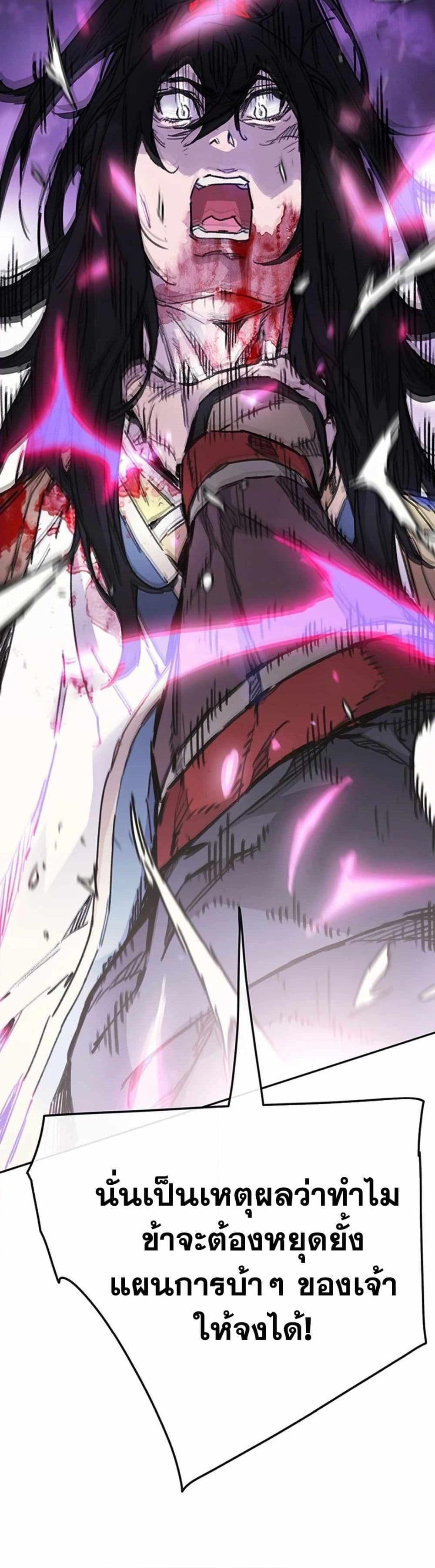 Manga-lc-com อ่านมังงะ อ่านการ์ตูน ออนไลน์ ฟรี The Undefeatable Swordsman ตอนที่ 1 2 3 4 5 6 7 8 9 10 11 12 13 14 ฟรี ไม่มีโฆษณา Manga-lc - อ่าน มังงะ อ่าน การ์ตูน ออนไลน์ อ่านมังงะ ฟรี