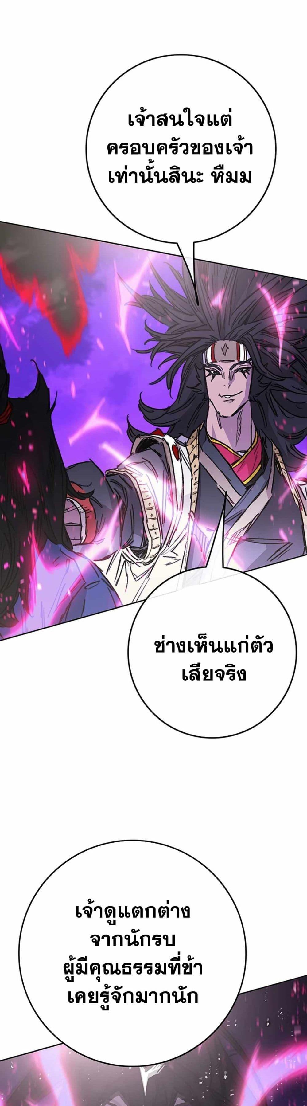 Manga-lc-com อ่านมังงะ อ่านการ์ตูน ออนไลน์ ฟรี The Undefeatable Swordsman ตอนที่ 1 2 3 4 5 6 7 8 9 10 11 12 13 14 ฟรี ไม่มีโฆษณา Manga-lc - อ่าน มังงะ อ่าน การ์ตูน ออนไลน์ อ่านมังงะ ฟรี