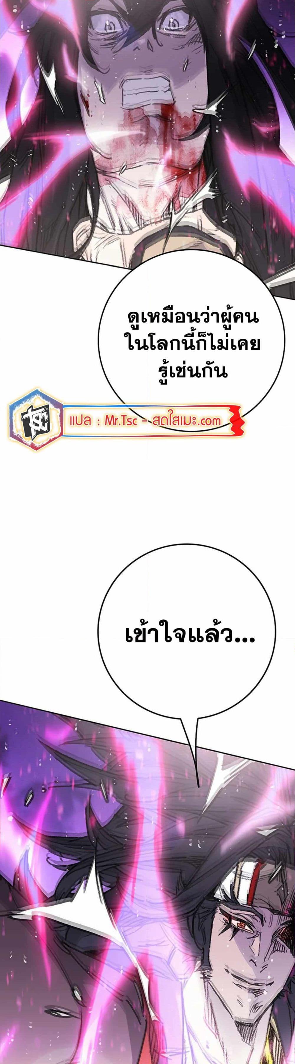 Manga-lc-com อ่านมังงะ อ่านการ์ตูน ออนไลน์ ฟรี The Undefeatable Swordsman ตอนที่ 1 2 3 4 5 6 7 8 9 10 11 12 13 14 ฟรี ไม่มีโฆษณา Manga-lc - อ่าน มังงะ อ่าน การ์ตูน ออนไลน์ อ่านมังงะ ฟรี
