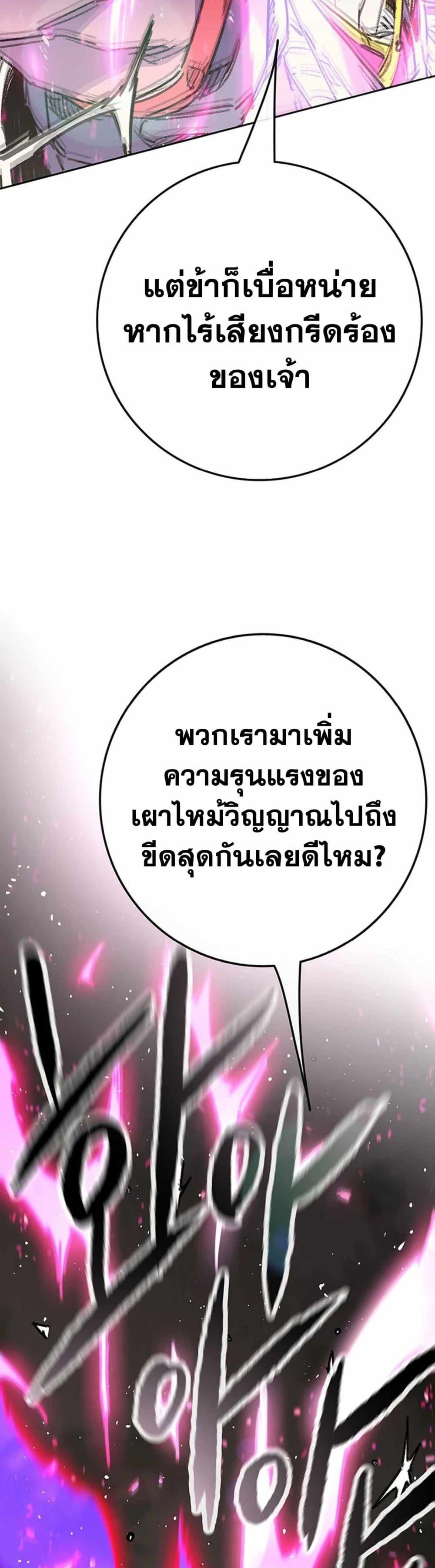 Manga-lc-com อ่านมังงะ อ่านการ์ตูน ออนไลน์ ฟรี The Undefeatable Swordsman ตอนที่ 1 2 3 4 5 6 7 8 9 10 11 12 13 14 ฟรี ไม่มีโฆษณา Manga-lc - อ่าน มังงะ อ่าน การ์ตูน ออนไลน์ อ่านมังงะ ฟรี