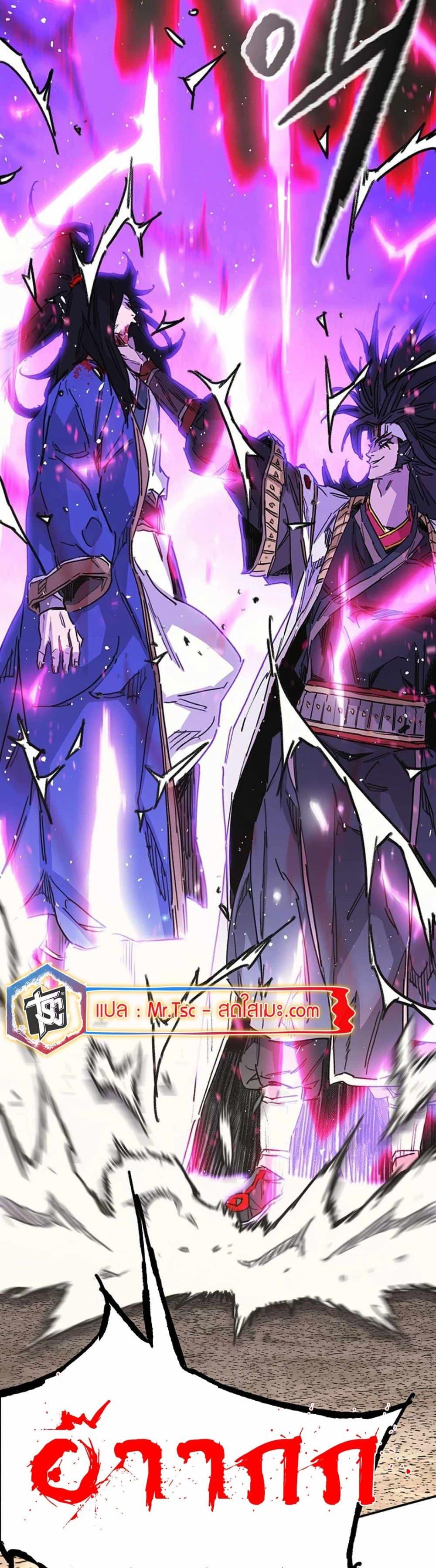 Manga-lc-com อ่านมังงะ อ่านการ์ตูน ออนไลน์ ฟรี The Undefeatable Swordsman ตอนที่ 1 2 3 4 5 6 7 8 9 10 11 12 13 14 ฟรี ไม่มีโฆษณา Manga-lc - อ่าน มังงะ อ่าน การ์ตูน ออนไลน์ อ่านมังงะ ฟรี