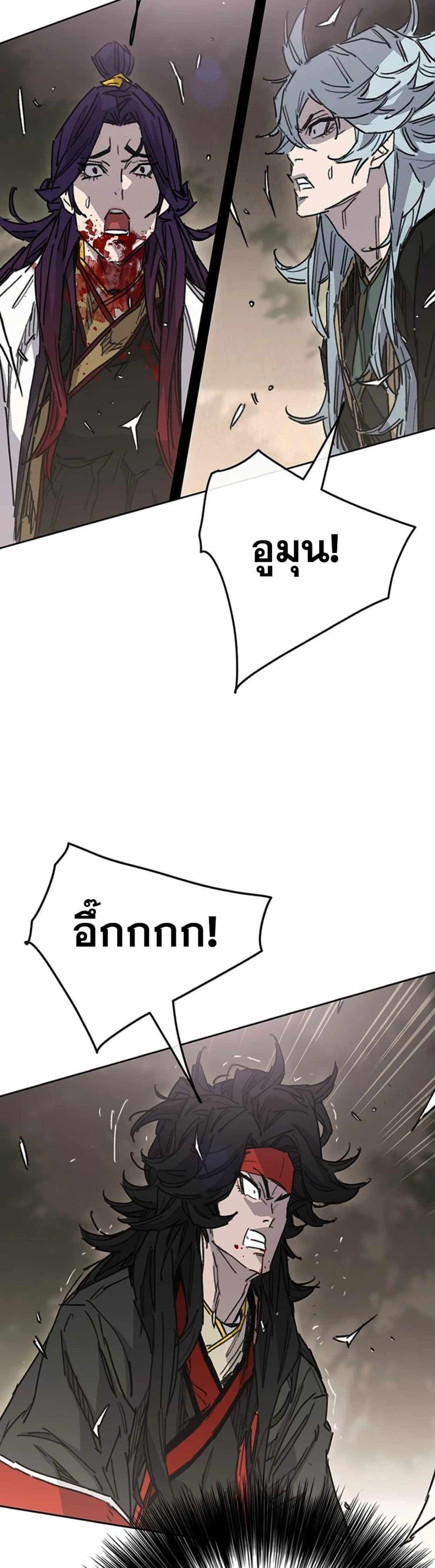 Manga-lc-com อ่านมังงะ อ่านการ์ตูน ออนไลน์ ฟรี The Undefeatable Swordsman ตอนที่ 1 2 3 4 5 6 7 8 9 10 11 12 13 14 ฟรี ไม่มีโฆษณา Manga-lc - อ่าน มังงะ อ่าน การ์ตูน ออนไลน์ อ่านมังงะ ฟรี